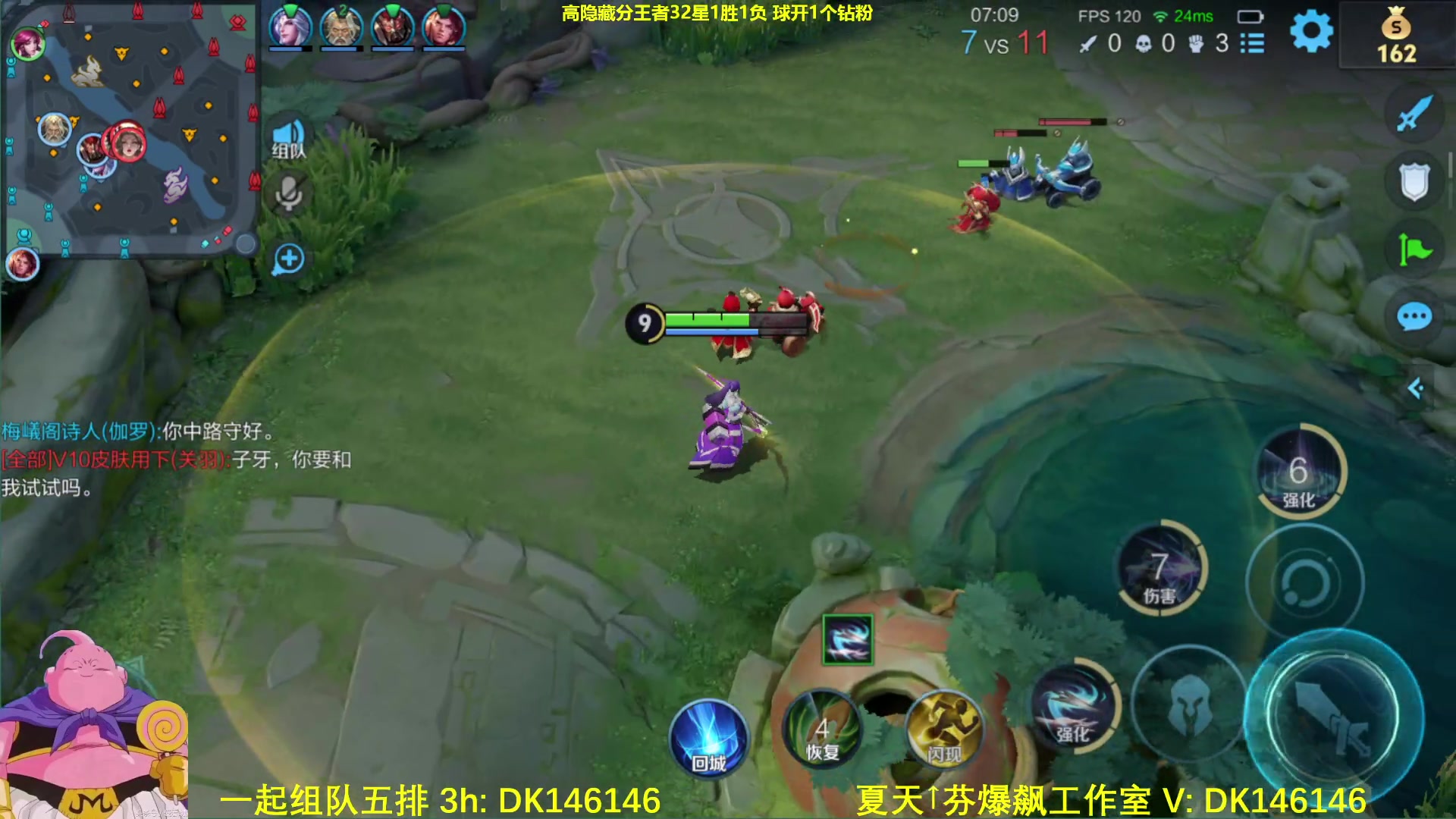 【2025-05-13 08点场】大魔王夏天天丶：射手单排，保持心态狠狠拿金牌！