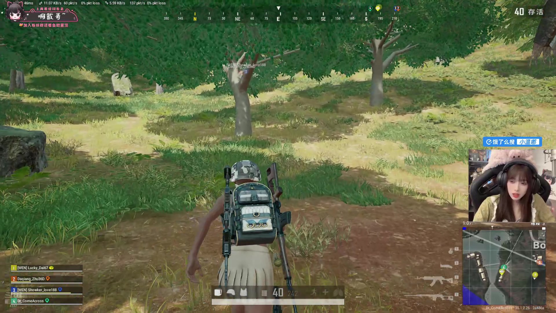 【2025-05-12 23点场】小溫dududu：【小温du】PUBG四妹车