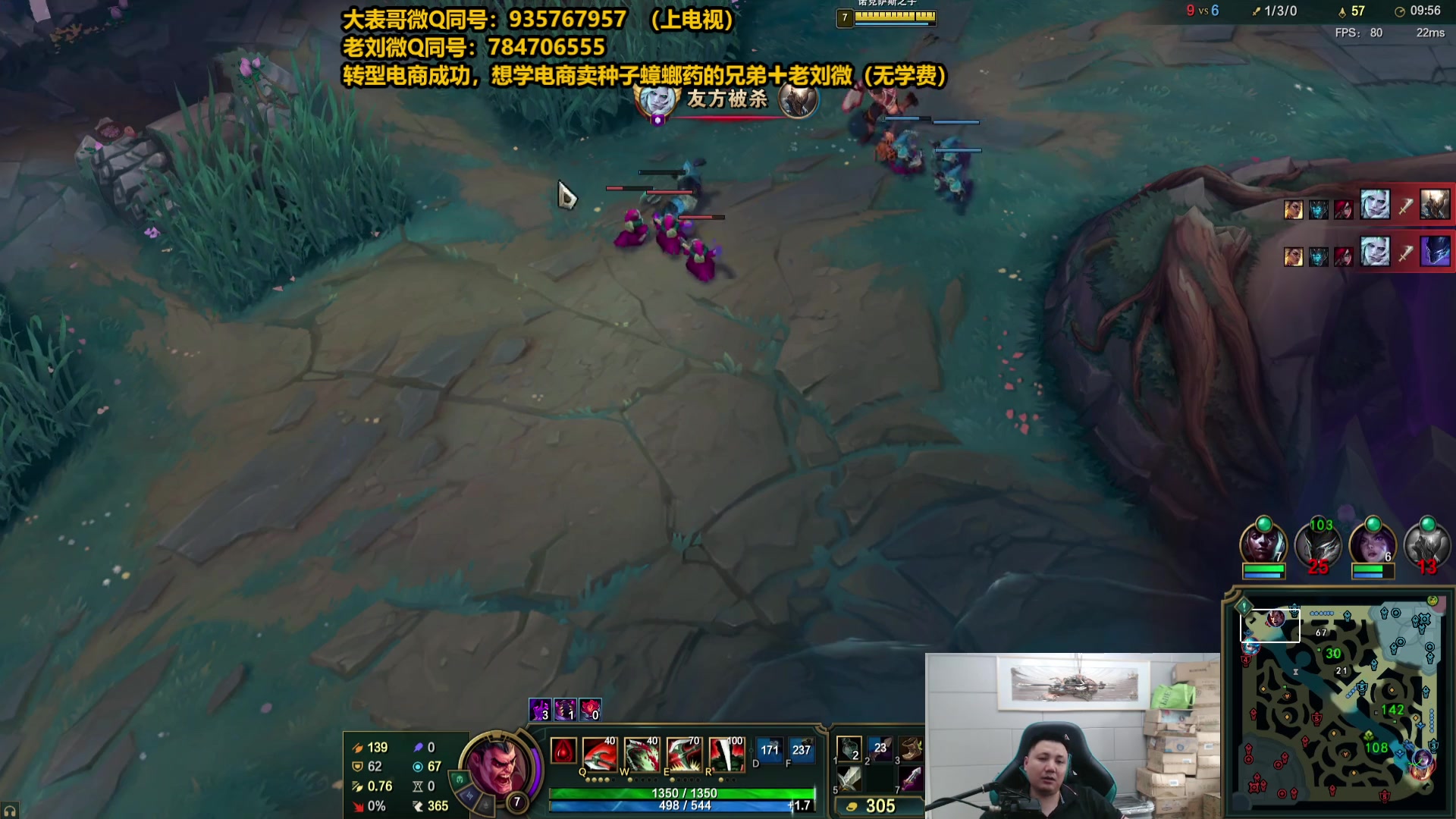 【2025-05-13 17点场】旋转的老刘诺手：第一诺手 青龙刀诺手战神！