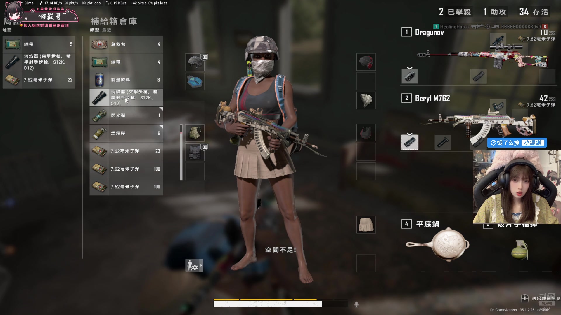 【2025-05-13 01点场】小溫dududu：【小温du】6点见~
