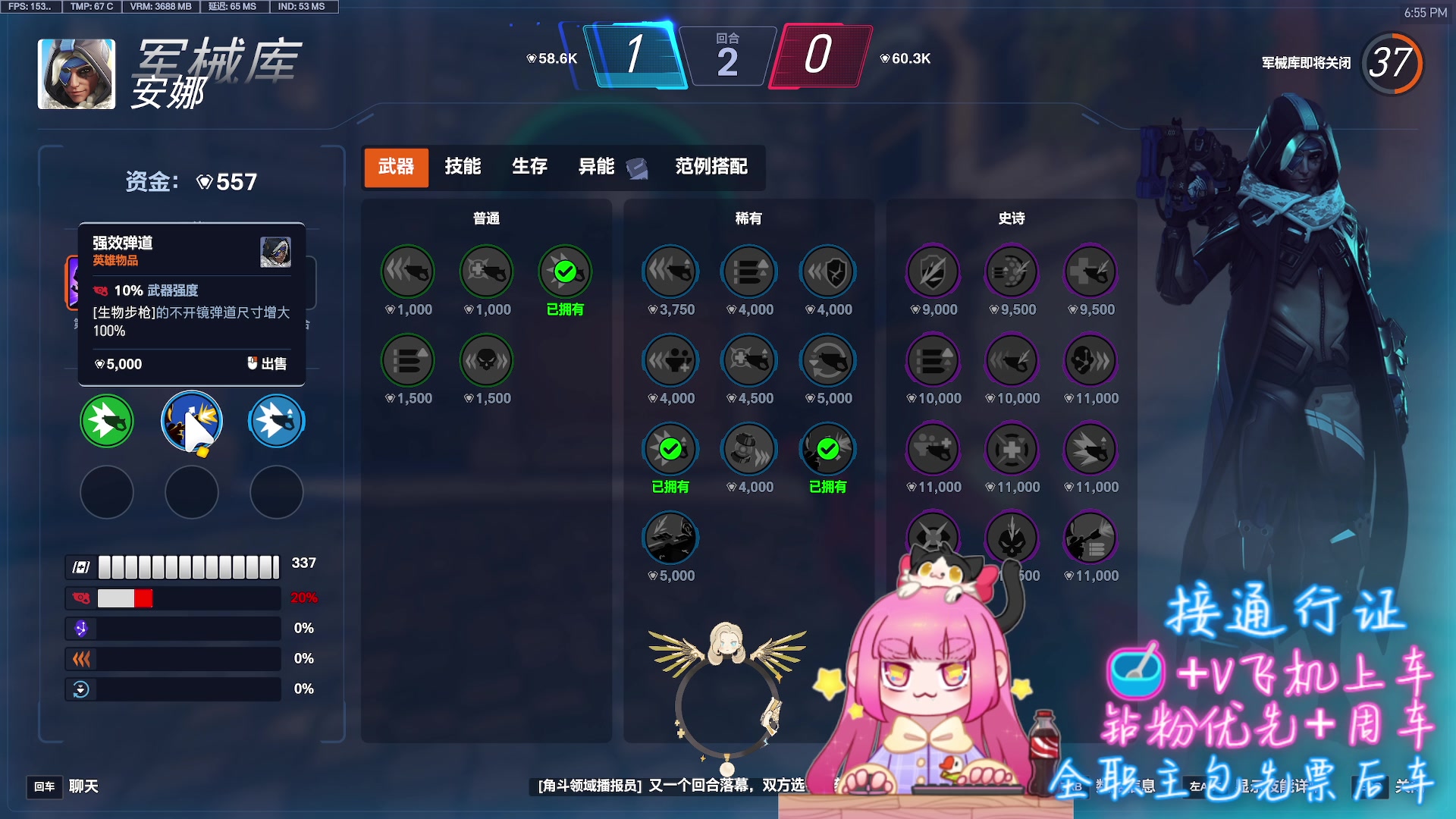 【2025-05-12 18点场】沙发土豆儿：俺回来咧~累累嘟~