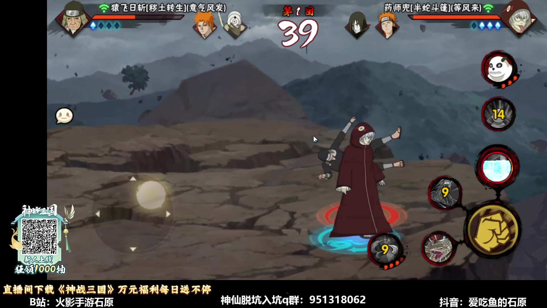 【2025-05-13 12点场】爱吃鱼的石原：石原：欢乐时光开始啦