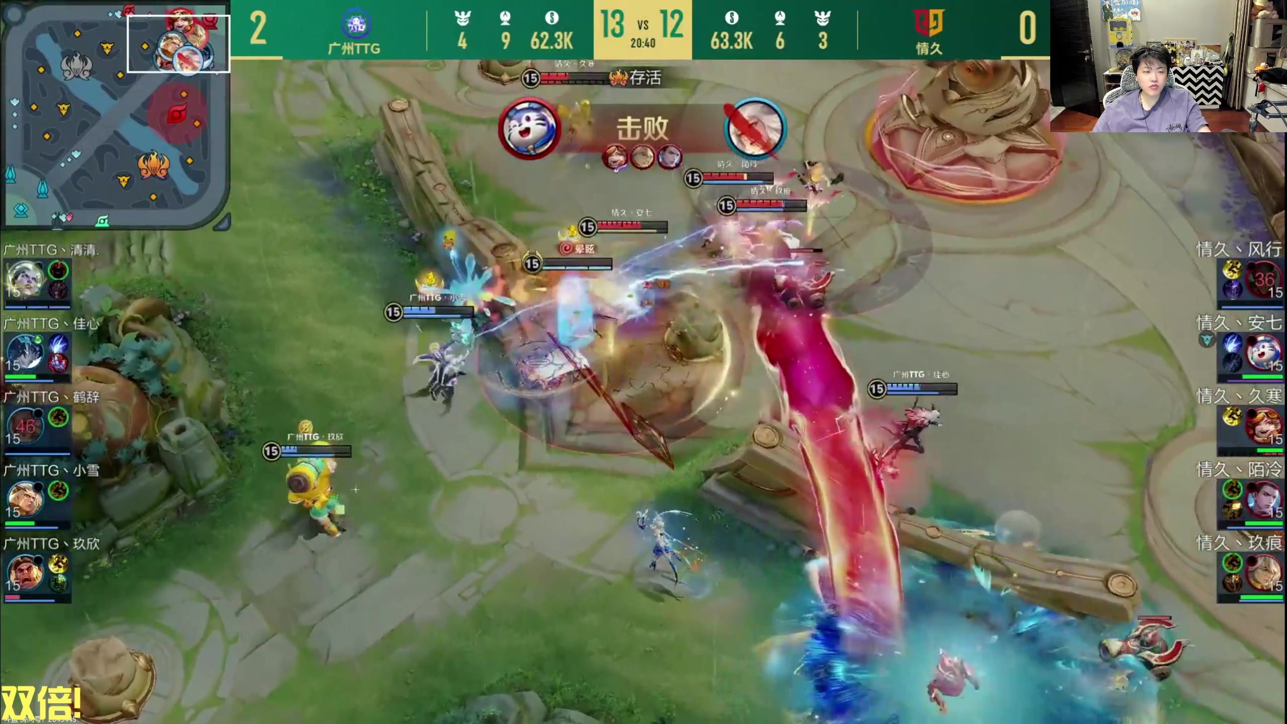 【2025-05-13 20点场】DL丶拖米：TTG VS 情久！~~
