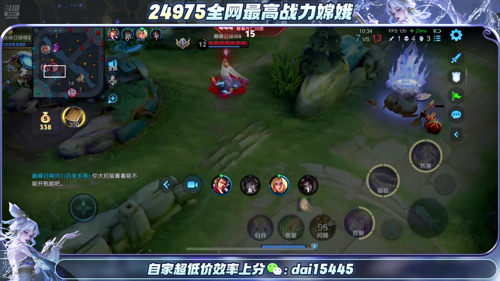 【2025-05-13 20点场】小小娥1：冲巅峰第一！ ！！