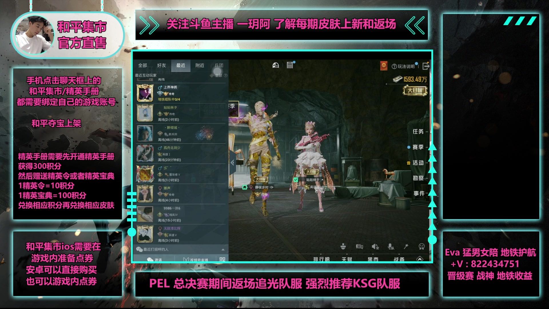 【2025-05-13 08点场】一玥阿：【地铁顶尖选手备战psi】