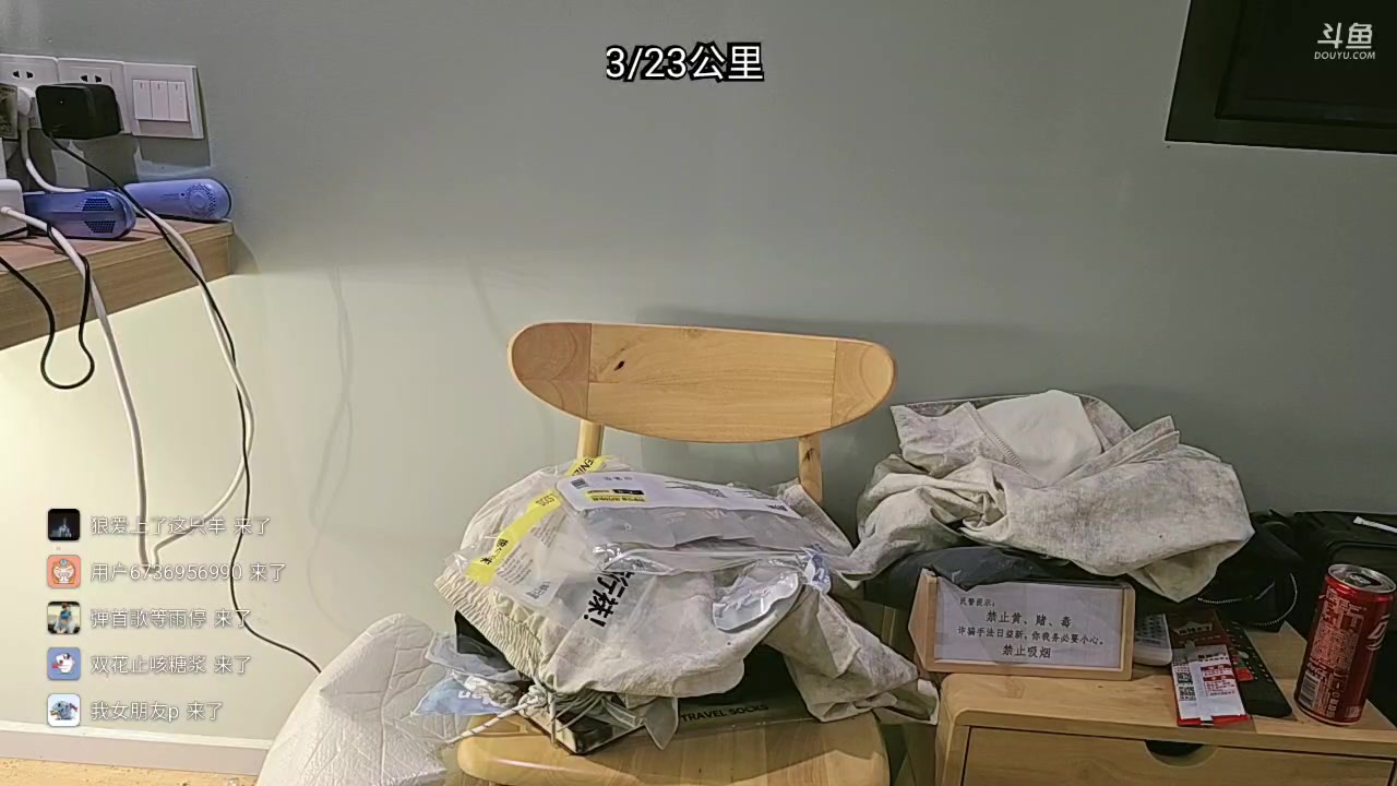 【2025-05-12 23点场】王大谋119：祝小月妹妹生日快乐！