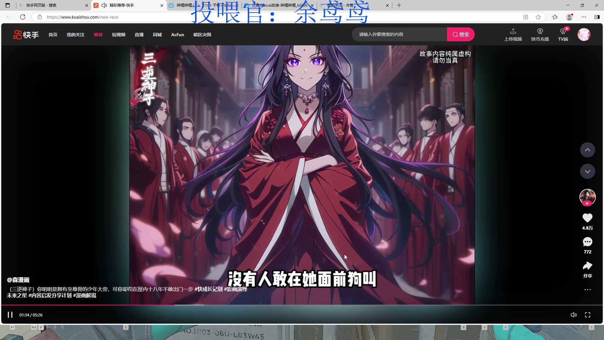 【2025-05-08 00点场】来一坨吧：知足常乐~身体健康~