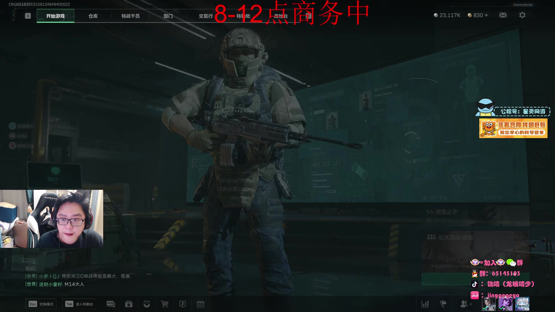 【2025-05-13 19点场】龙城靖少：航天霸主！把清图教学