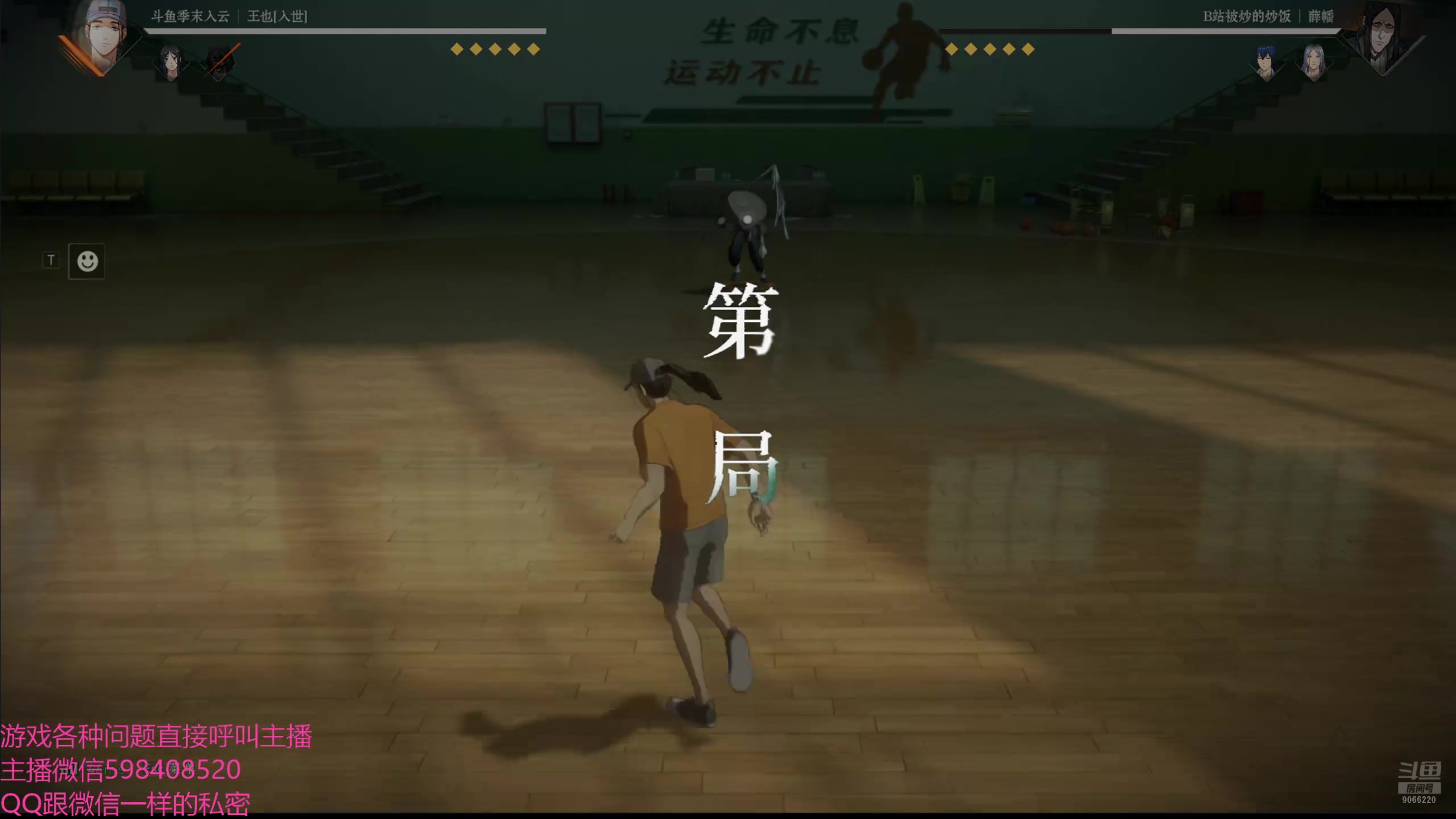 【2025-05-10 17点场】季末入云丶：异人之下第十五天试玩