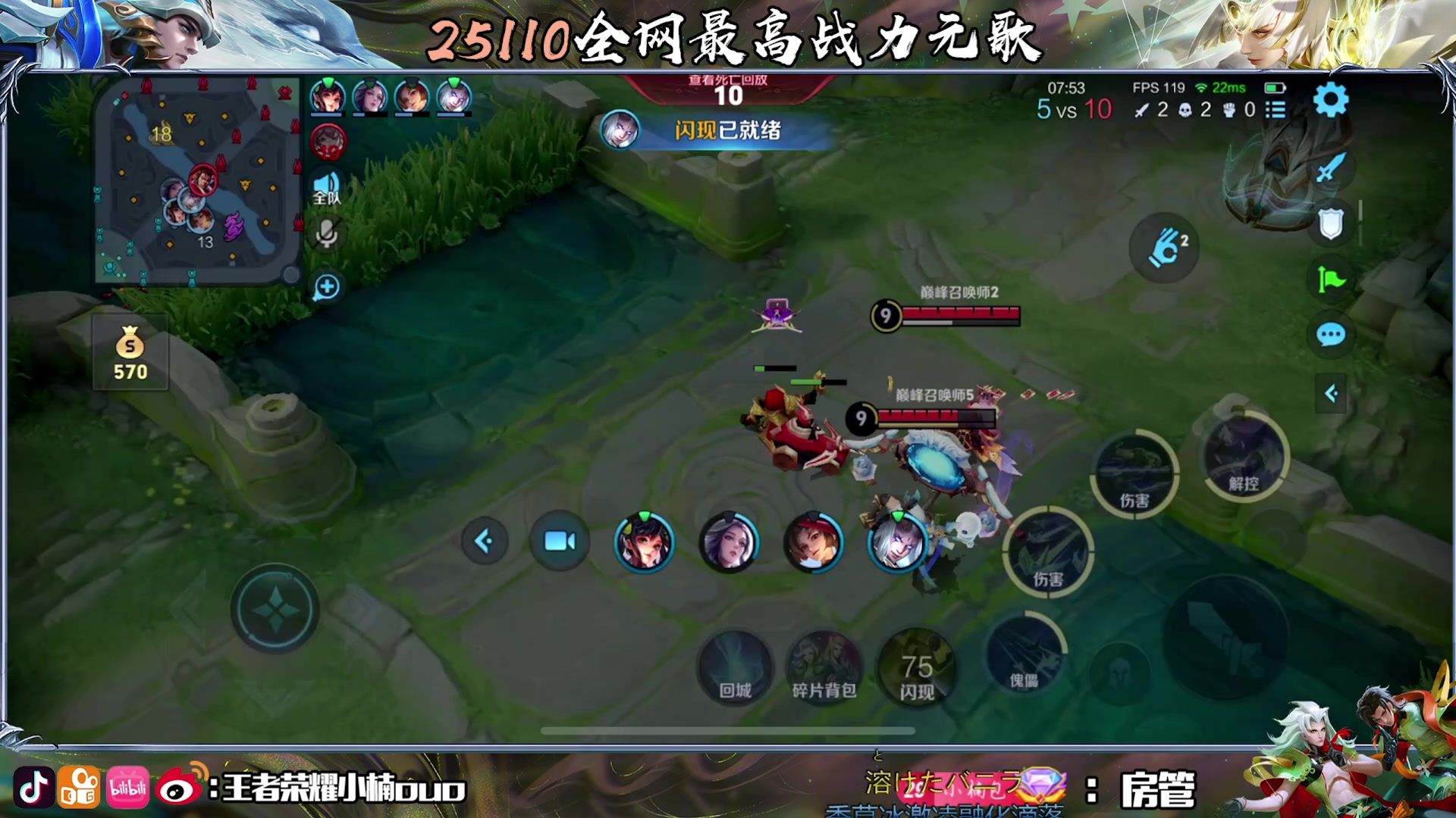 【2025-05-13 20点场】小楠ouo：追随梦的光点