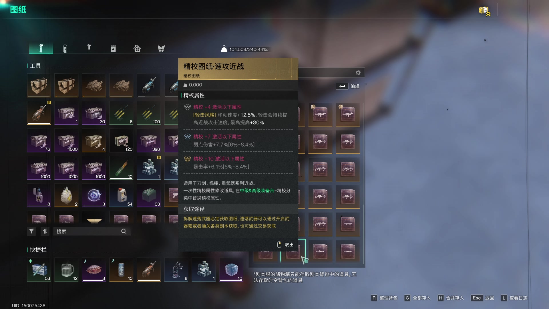 【2025-05-12 19点场】我们的渺渺：渺渺七日世界拾荒小队冲鸭~