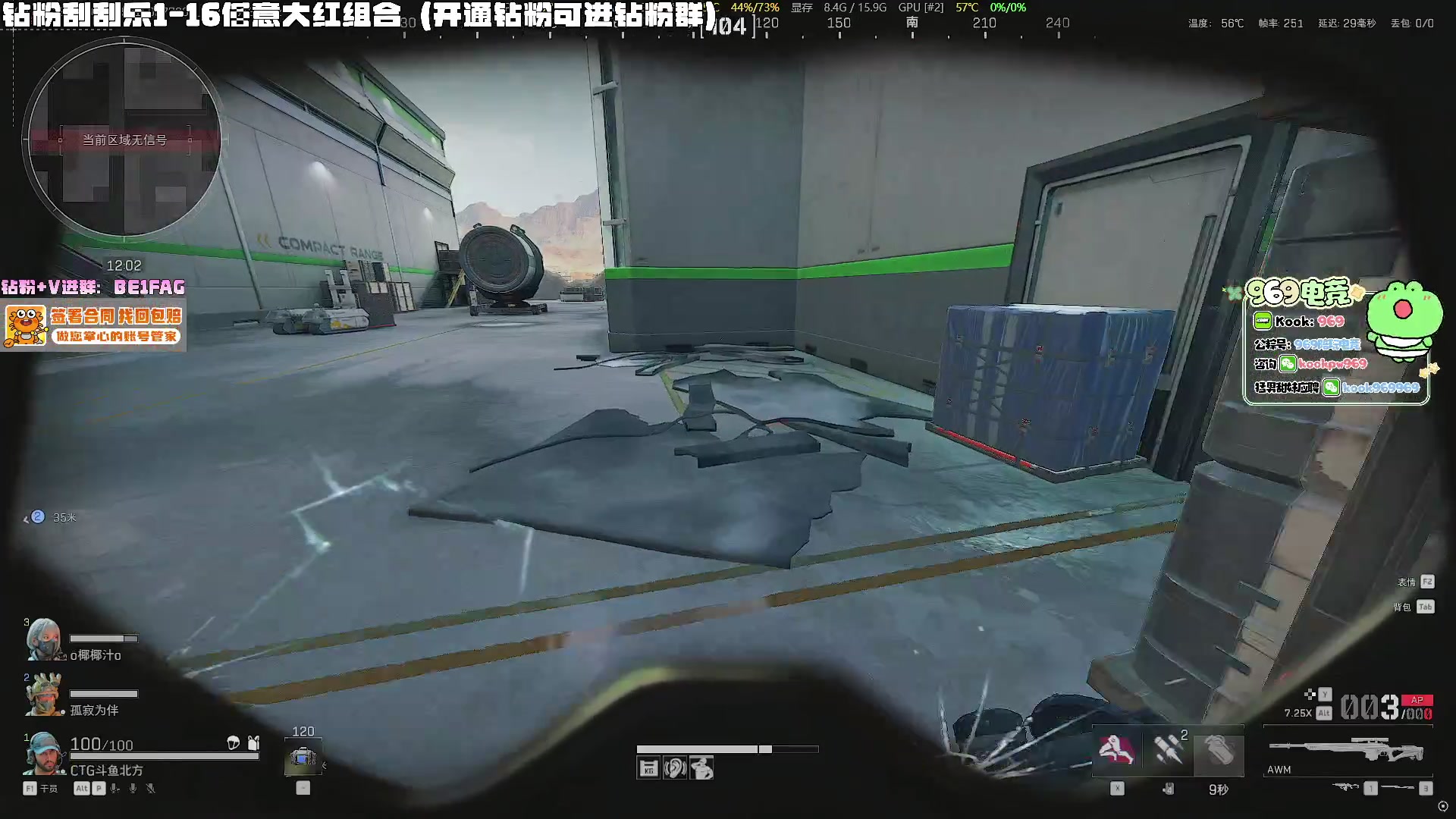 【2025-05-12 23点场】北方ya：【扶贫】 钻粉参加大红刮刮乐！