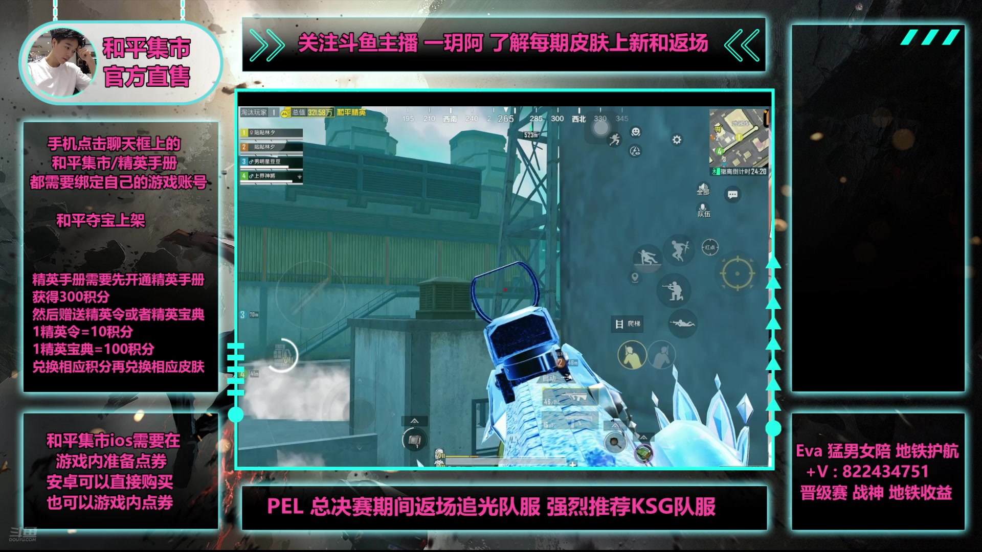 【2025-05-13 20点场】一玥阿：【地铁顶尖选手备战psi】