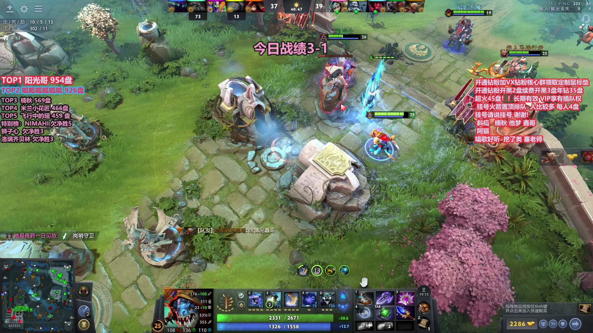 【2025-05-13 13点场】李哥Lrc：天梯卓绝大混战 431935