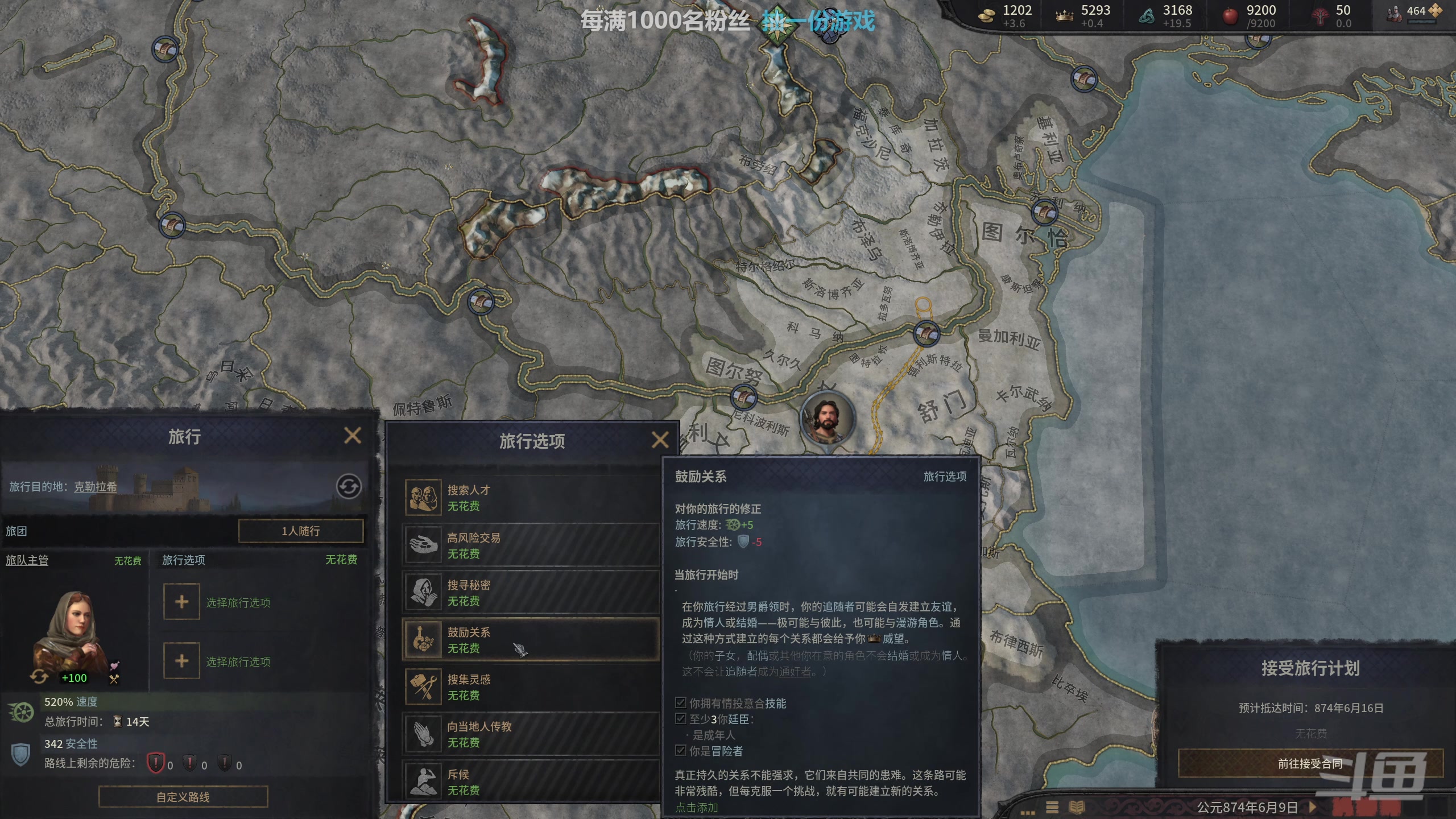 【2025-05-10 12点场】店長推薦Official：【店长推荐】秃子主播中老年直播间