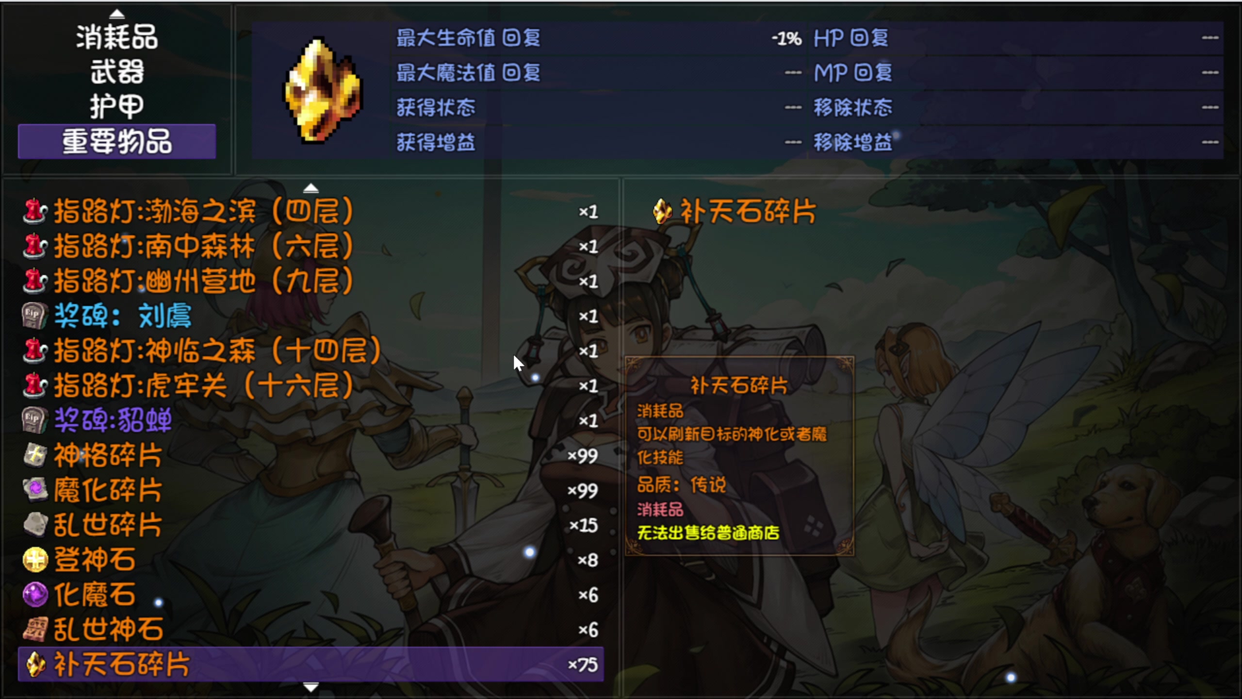 【2025-05-13 15点场】肥尸：【再刷一把1】龙马起飞~