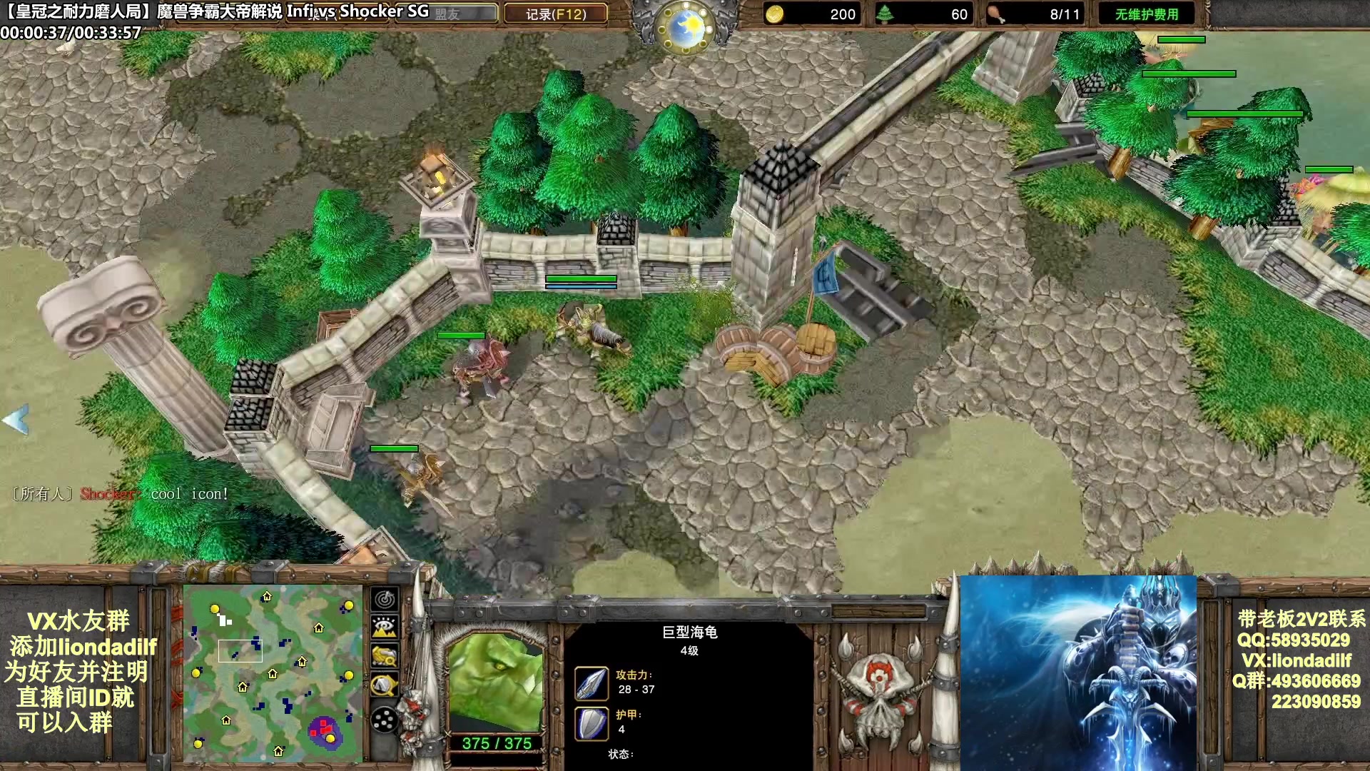 【2025-05-13 19点场】大帝LioN：魔兽争霸3~精彩视频~LioN大帝解说
