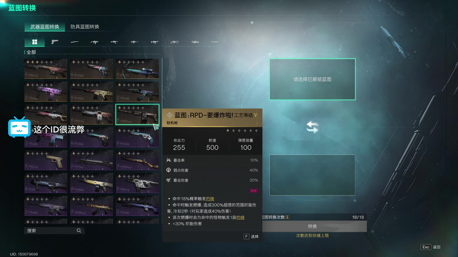 【2025-05-14 10点场】这个ID很流弊：七日世界在这狂混！！！（ID