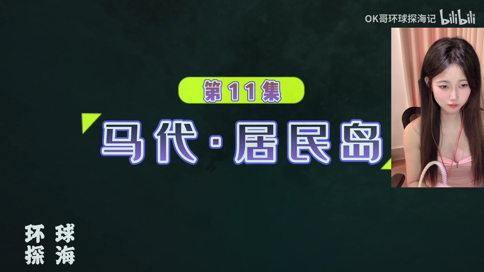 【2025-05-14 09点场】pigff：【PIGFF】PUBG忠犬