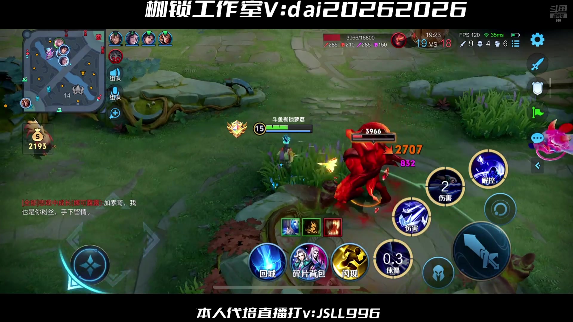 【2025-05-14 04点场】是个枷锁：必重铸yg荣光