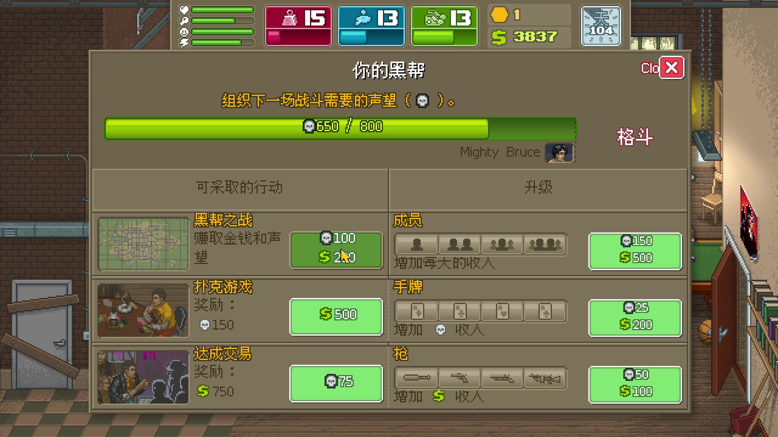 【2025-05-14 19点场】肥尸：【拳击俱乐部1】一拳超人！