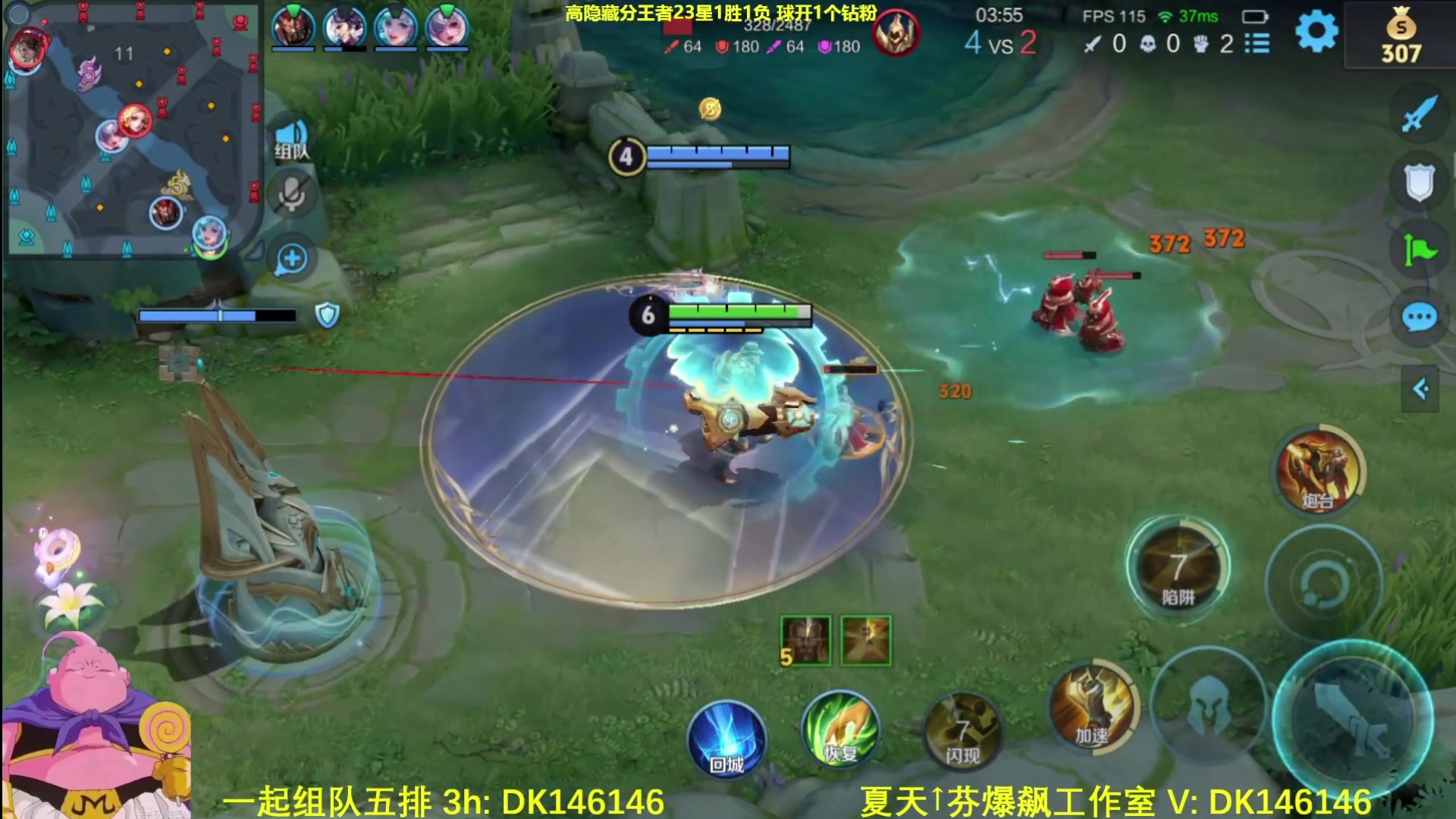 【2025-05-14 06点场】大魔王夏天天丶：射手单排，保持心态狠狠拿金牌！