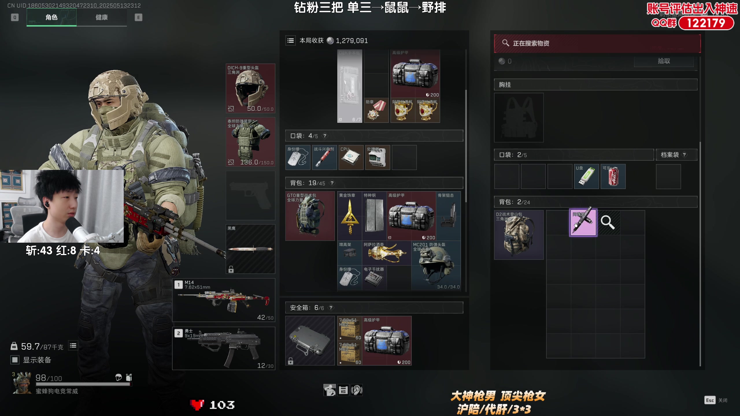 【2025-05-13 22点场】Lifeiwnl：单三→鼠鼠→野排