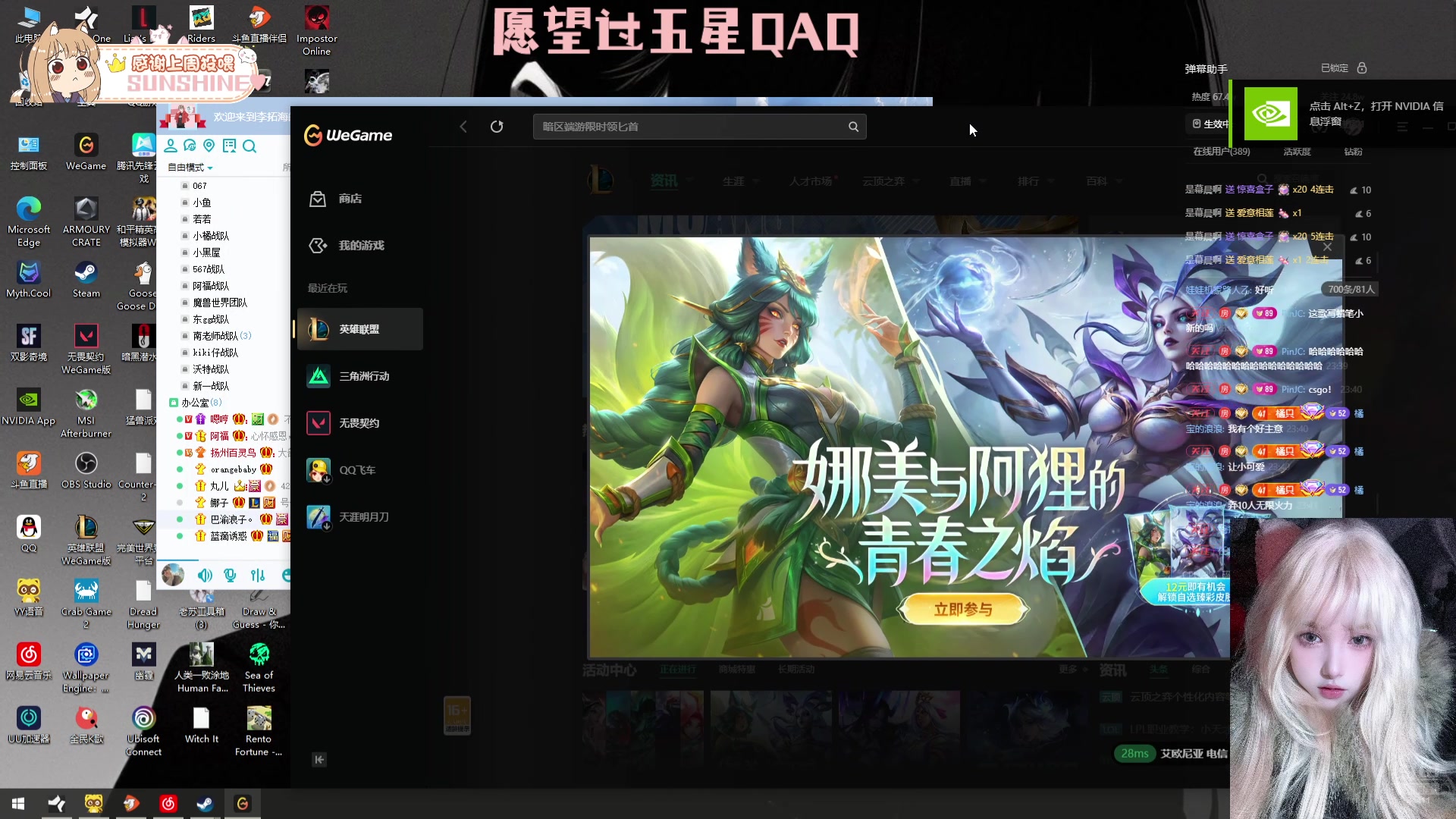 【2025-05-13 23点场】OrangebabyOAO：妻子的福星 丈夫的荣耀QAQ