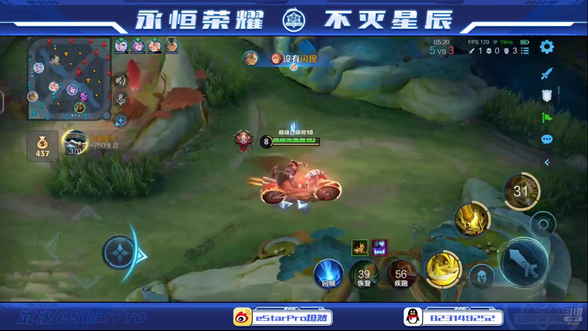 【2025-05-14 18点场】eStarPro坦然：打打巅峰赛 410803