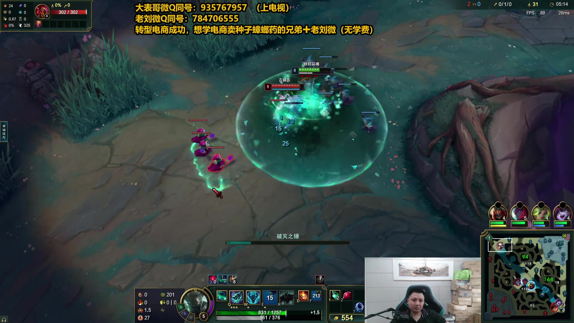 【2025-05-14 15点场】旋转的老刘诺手：第一诺手 青龙刀诺手战神！