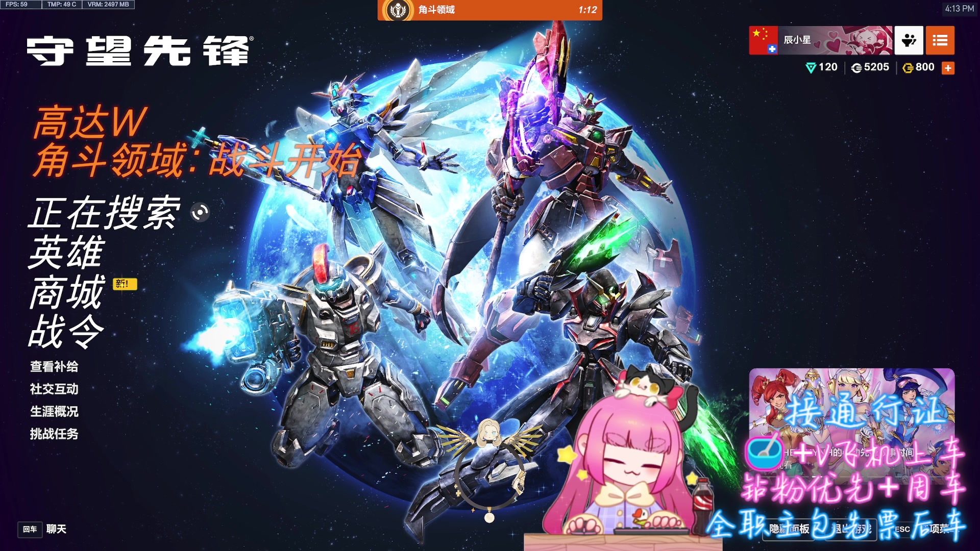 【2025-05-13 15点场】沙发土豆儿：有希望才会越来越好