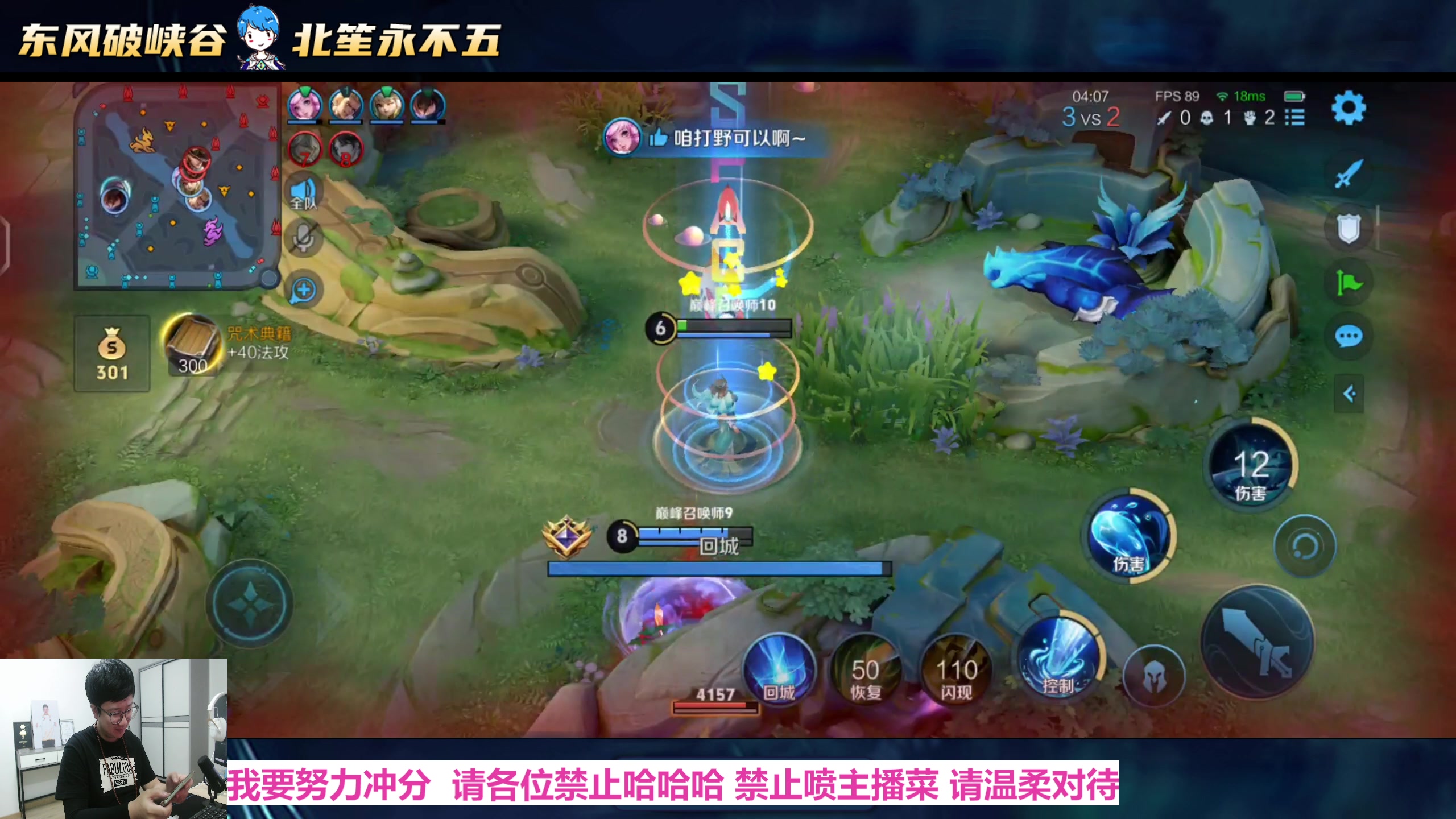 【2025-05-14 15点场】北笙：北笙解说ACL~！