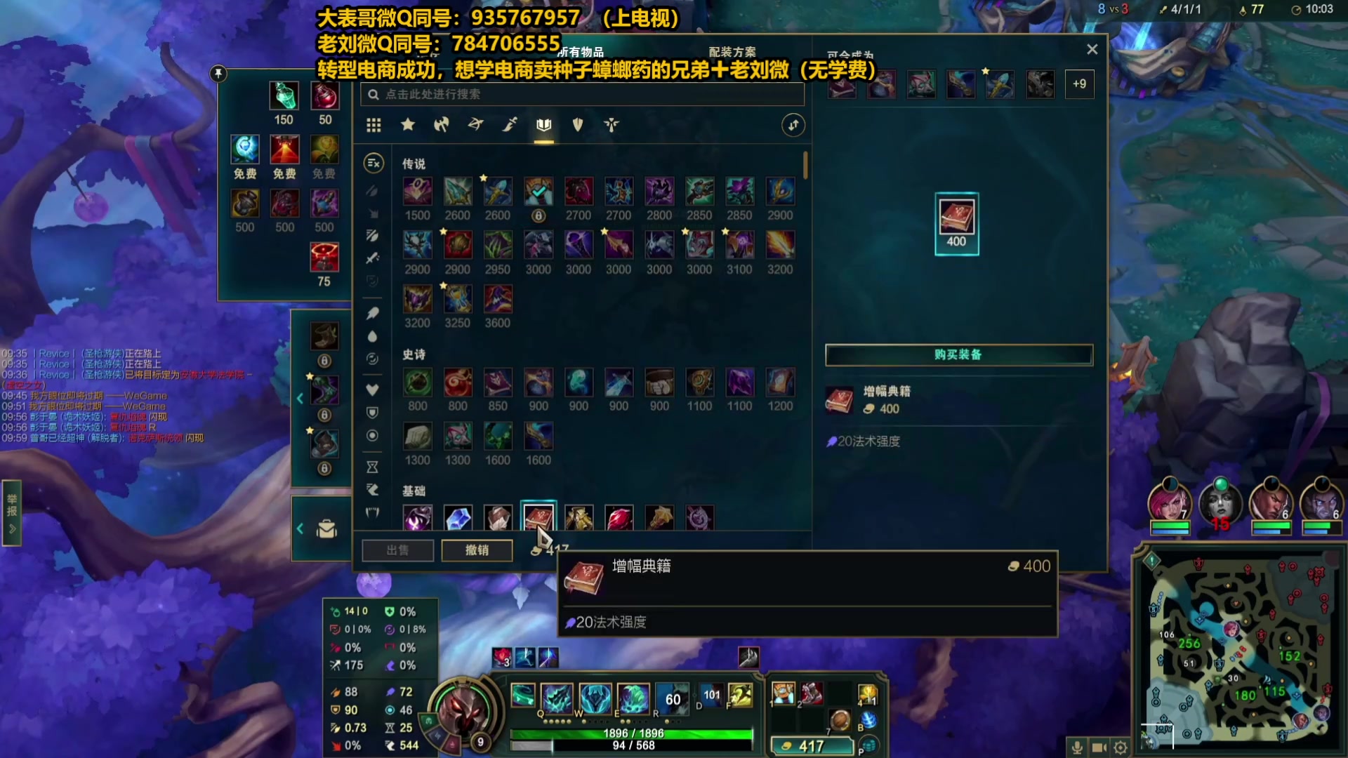 【2025-05-14 05点场】旋转的老刘诺手：第一诺手 青龙刀诺手战神！