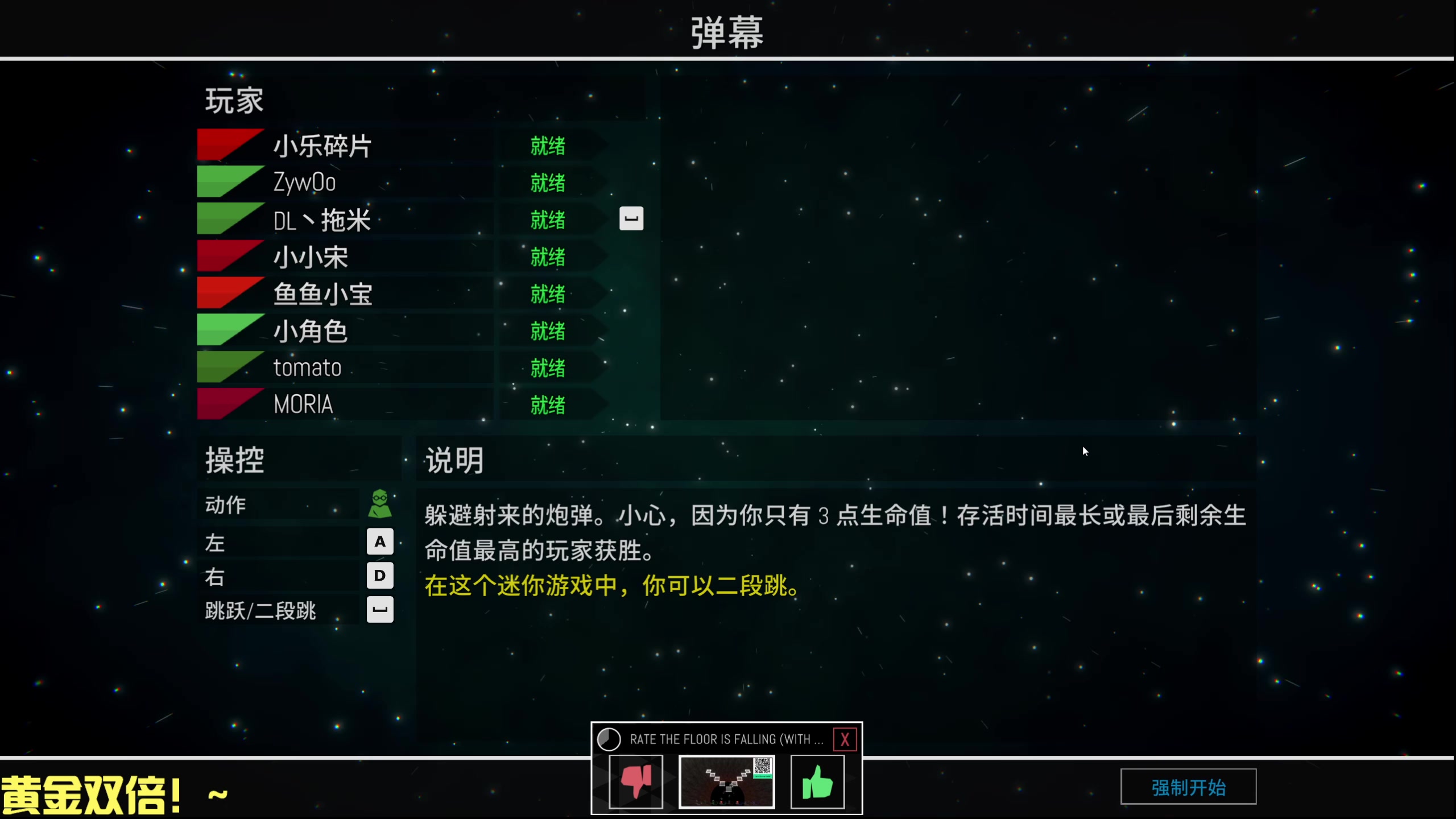【2025-05-13 23点场】DL丶拖米：TTG VS 情久！~~