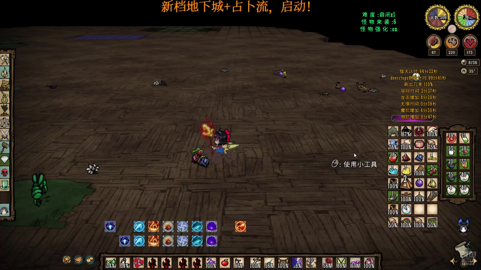 【2025-05-13 15点场】丶羽皇丶：拔剑四顾心茫然