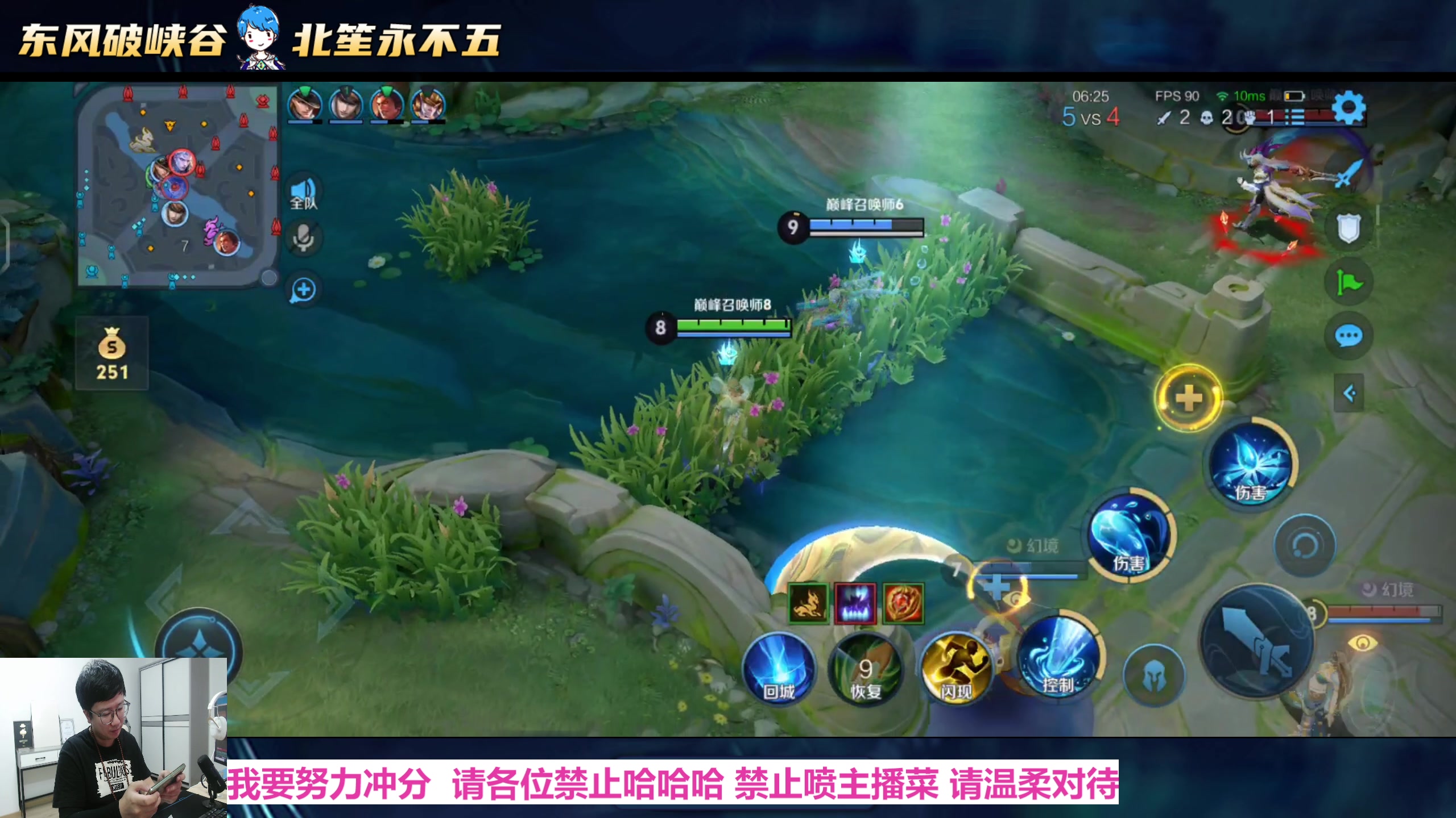 【2025-05-14 18点场】北笙：北笙解说ACL~！