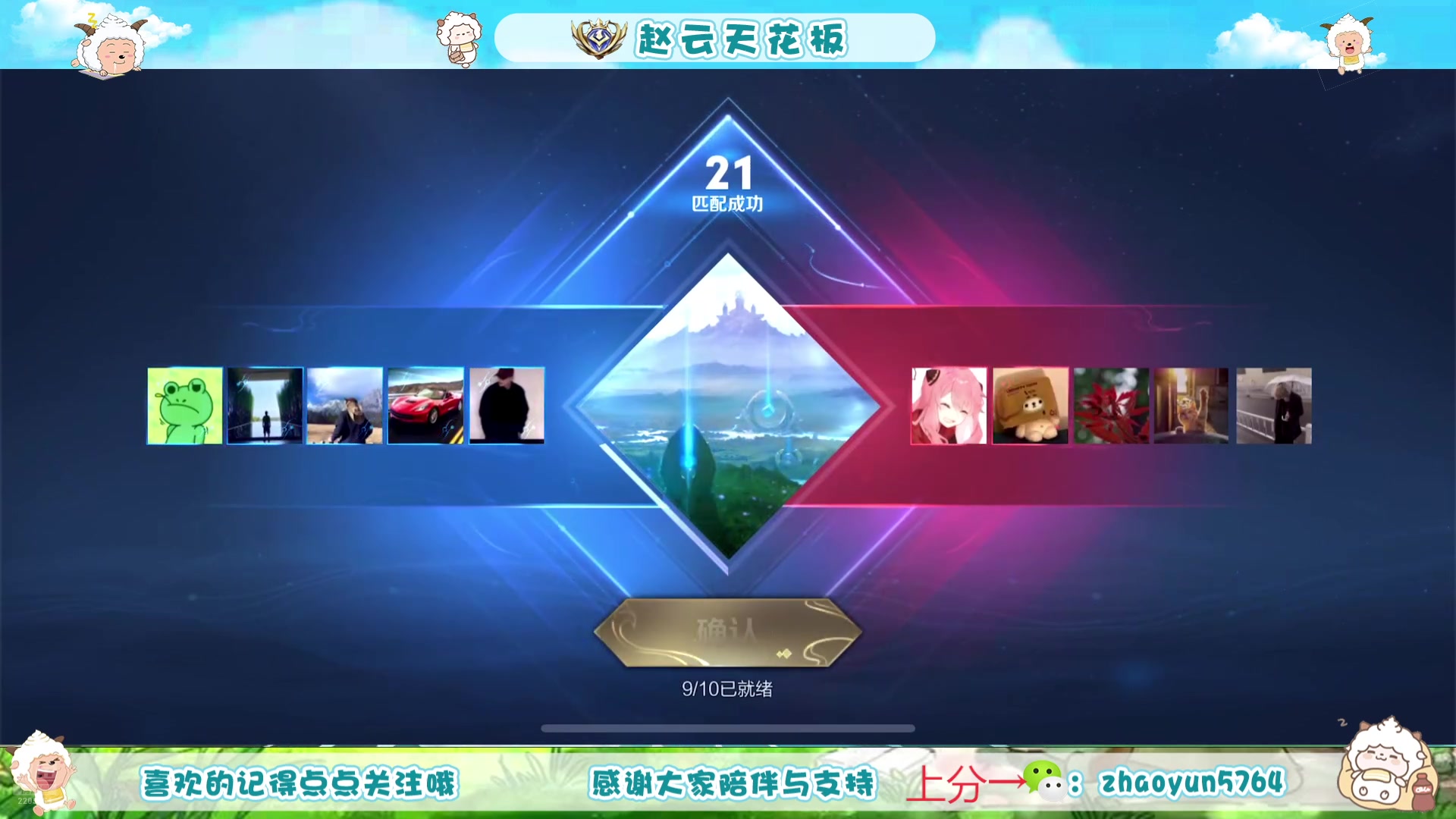 【2025-05-14 13点场】赵猥琐丶赵云导师：赵云导师 稳如老狗