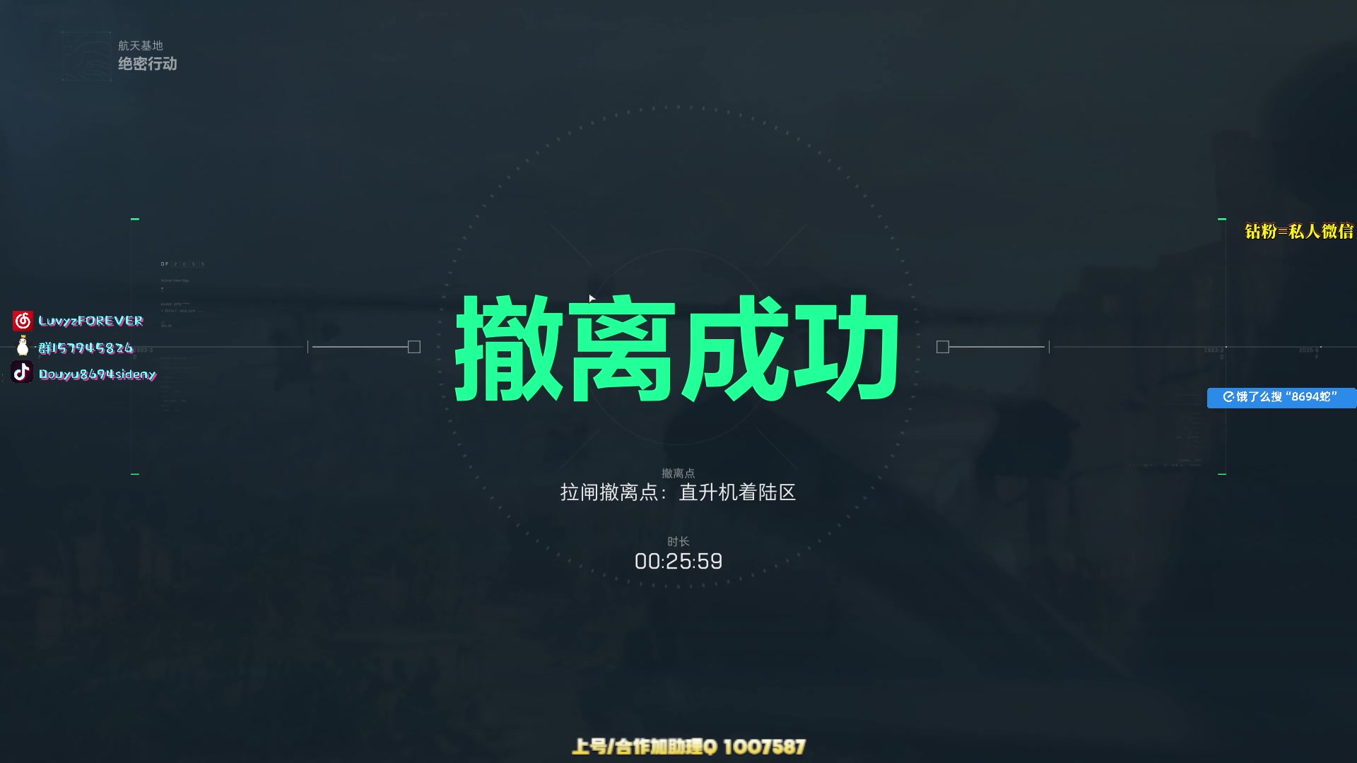 【2025-05-14 06点场】Sideny蛇：【呆猪】酬勤主播来咯~