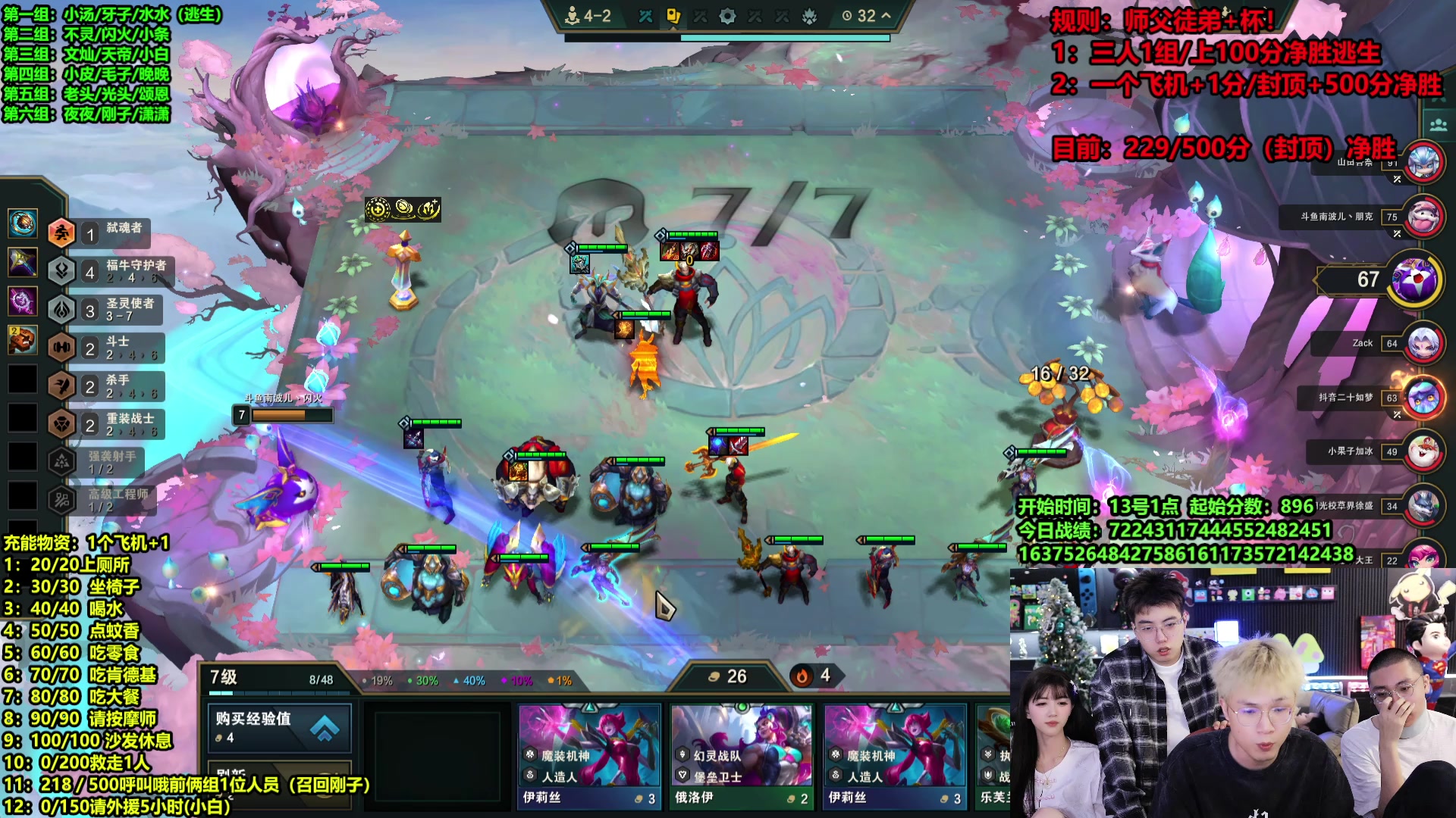 【2025-05-14 05点场】南波儿大魔王丶：新节目：荒岛云顶逃生！！