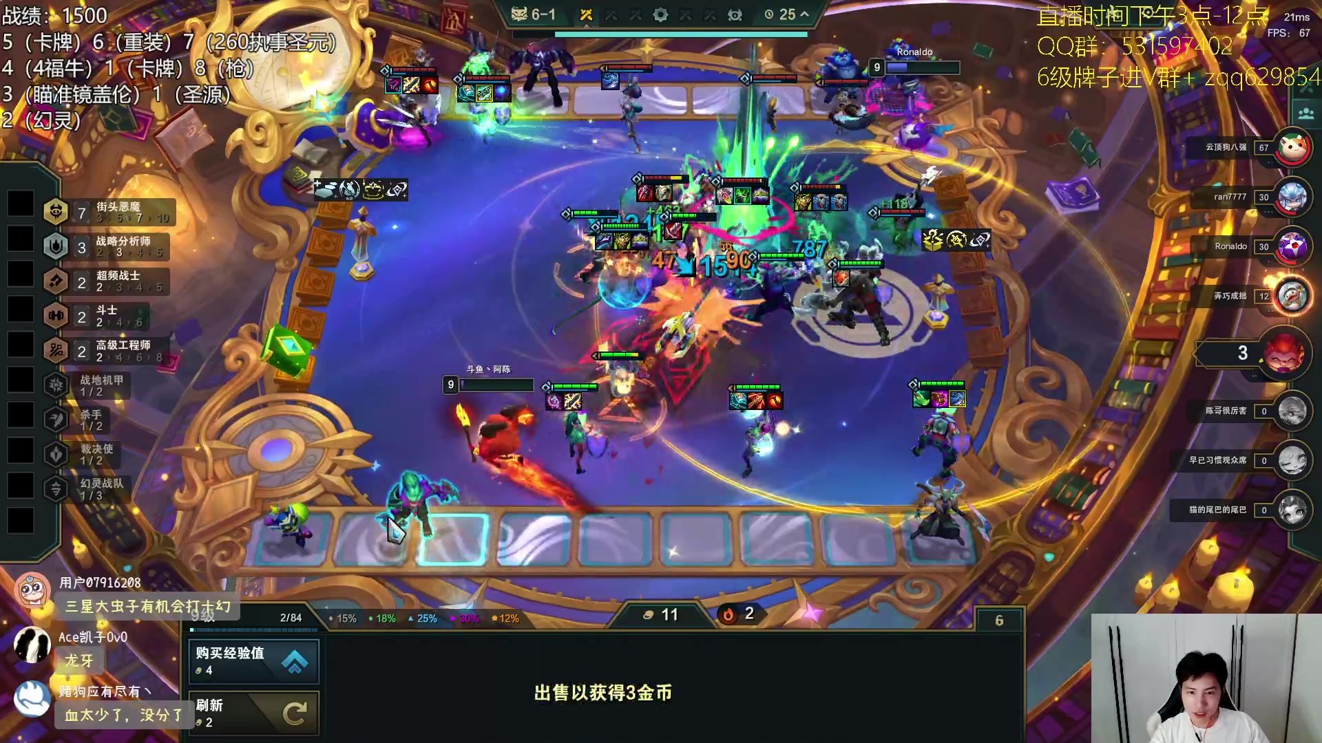 【2025-05-14 20点场】阿陈ctw：千分冲第一！