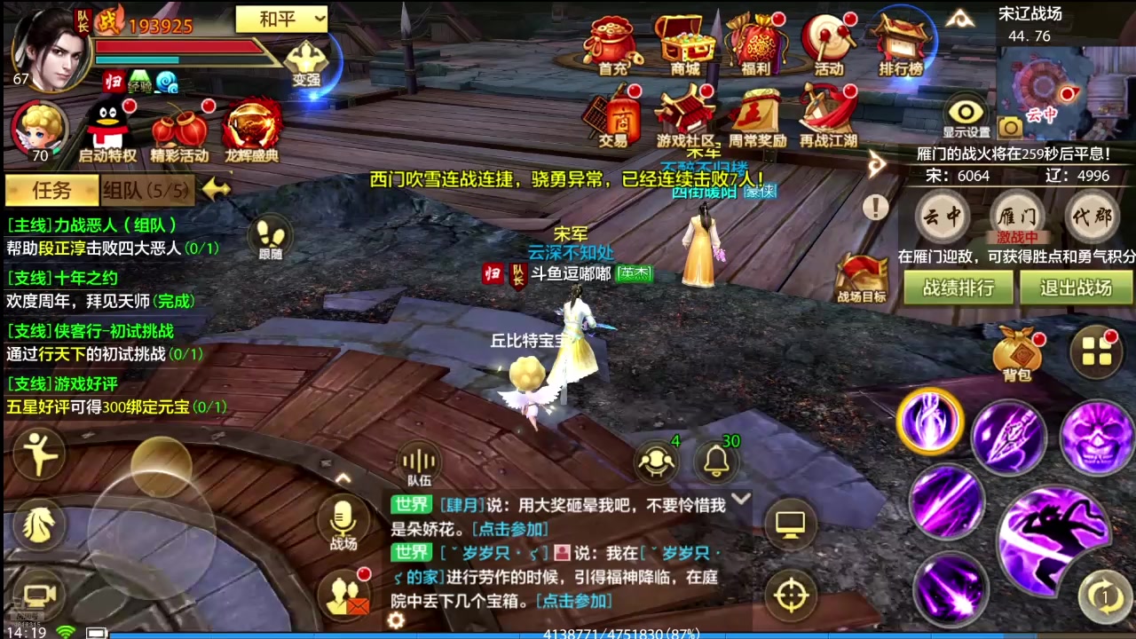【2025-05-14 13点场】逗嘟嘟嘟：萌新主播求关注 4318315