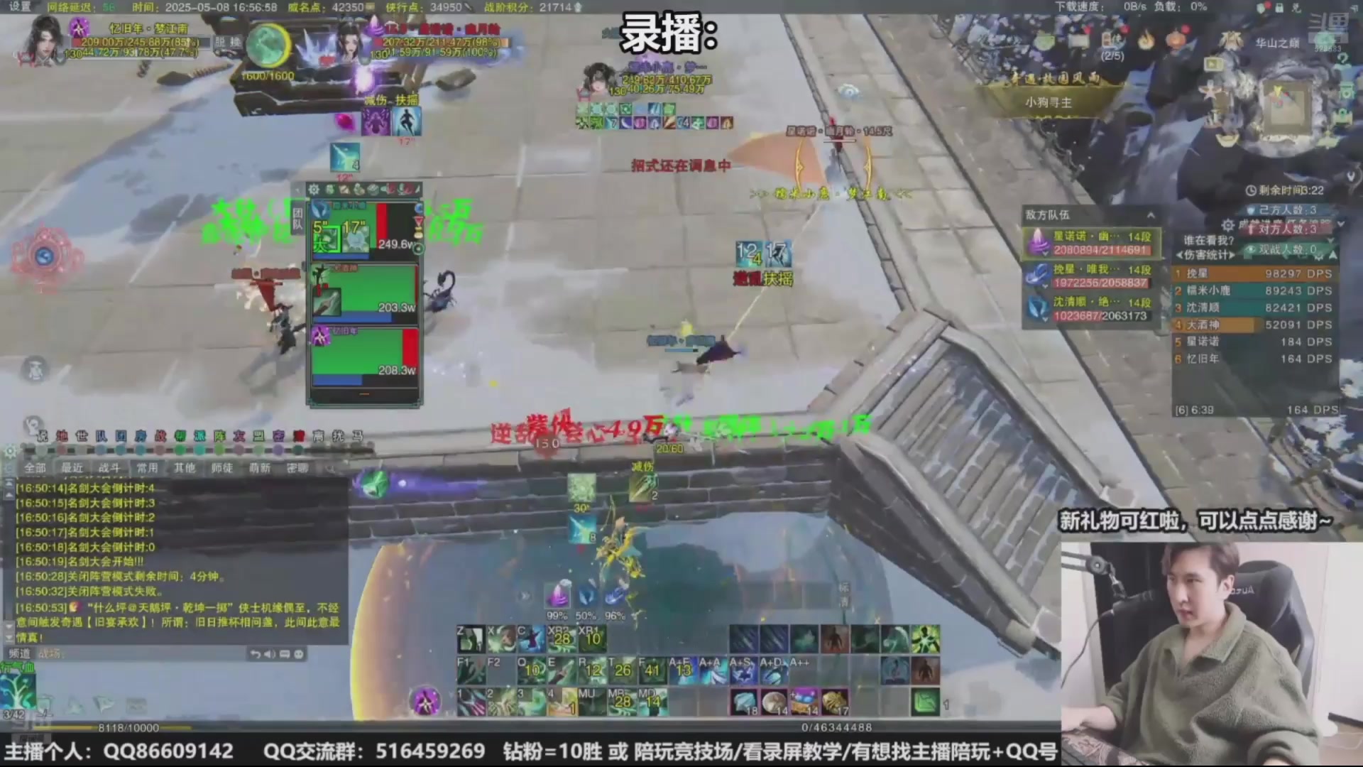 【2025-05-14 10点场】忆旧年丶：5奶散排竞技开始！！