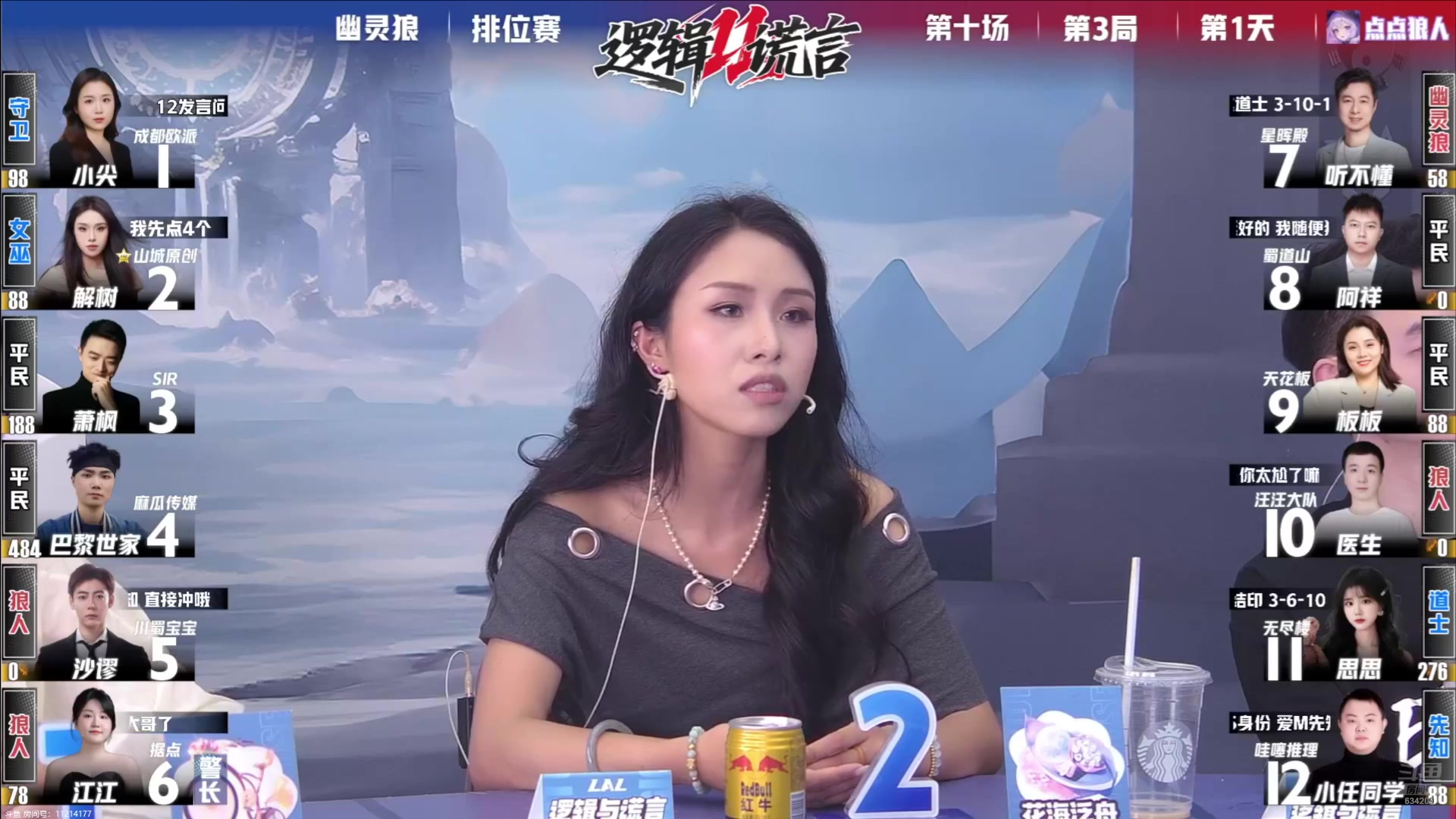 【2025-05-14 09点场】EA丶老狼：周3争霸赛决赛，冲！