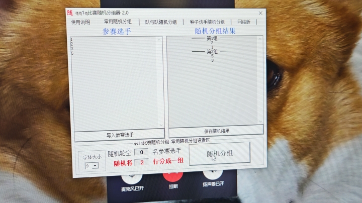 三胖第一视角 丁总山鸡 vs 三胖疯子