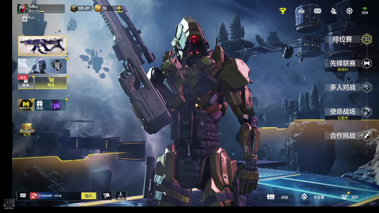 【2025-5-14 0点场】CODM聆风:瘦普补给站开业了