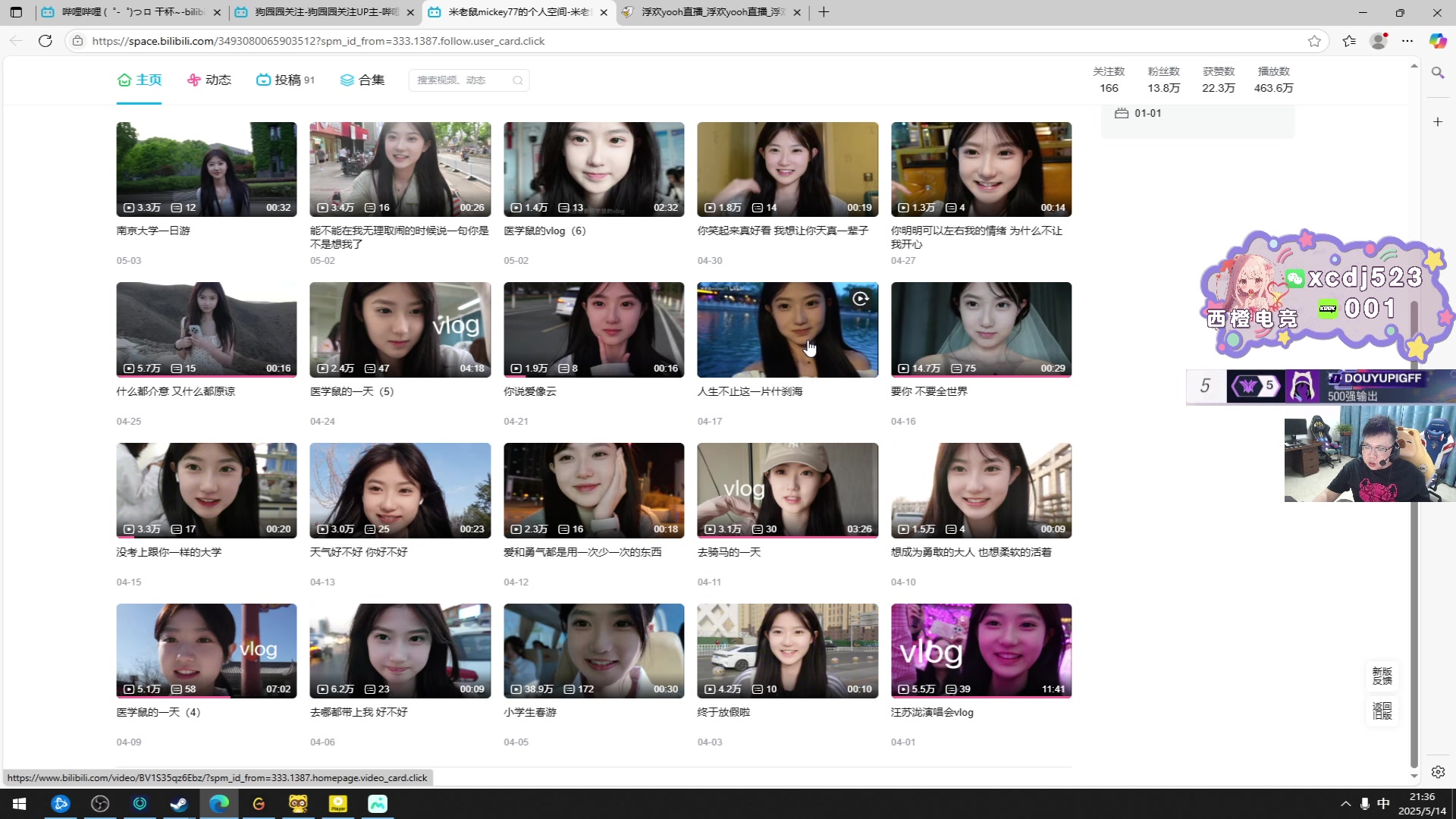 【2025-05-14 21点场】pigff：【PIGFF】PUBG忠犬