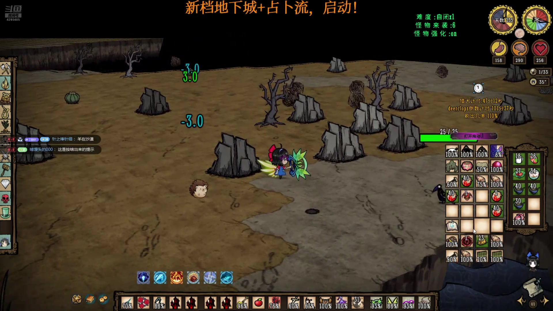 【2025-05-12 17点场】丶羽皇丶：拔剑四顾心茫然