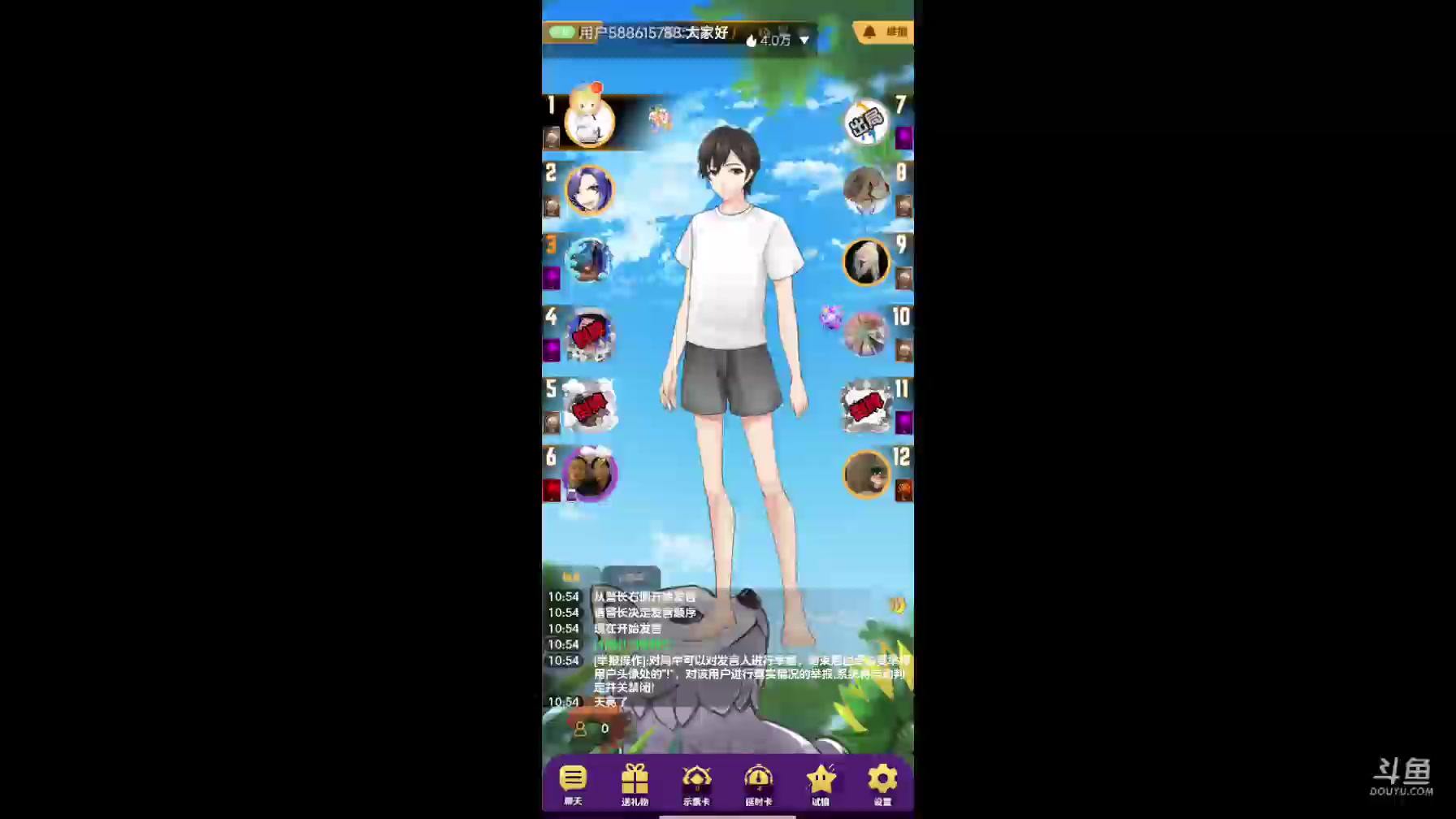 【2025-05-13 10点场】铭铭仔仔：#天天狼人#火爆来袭