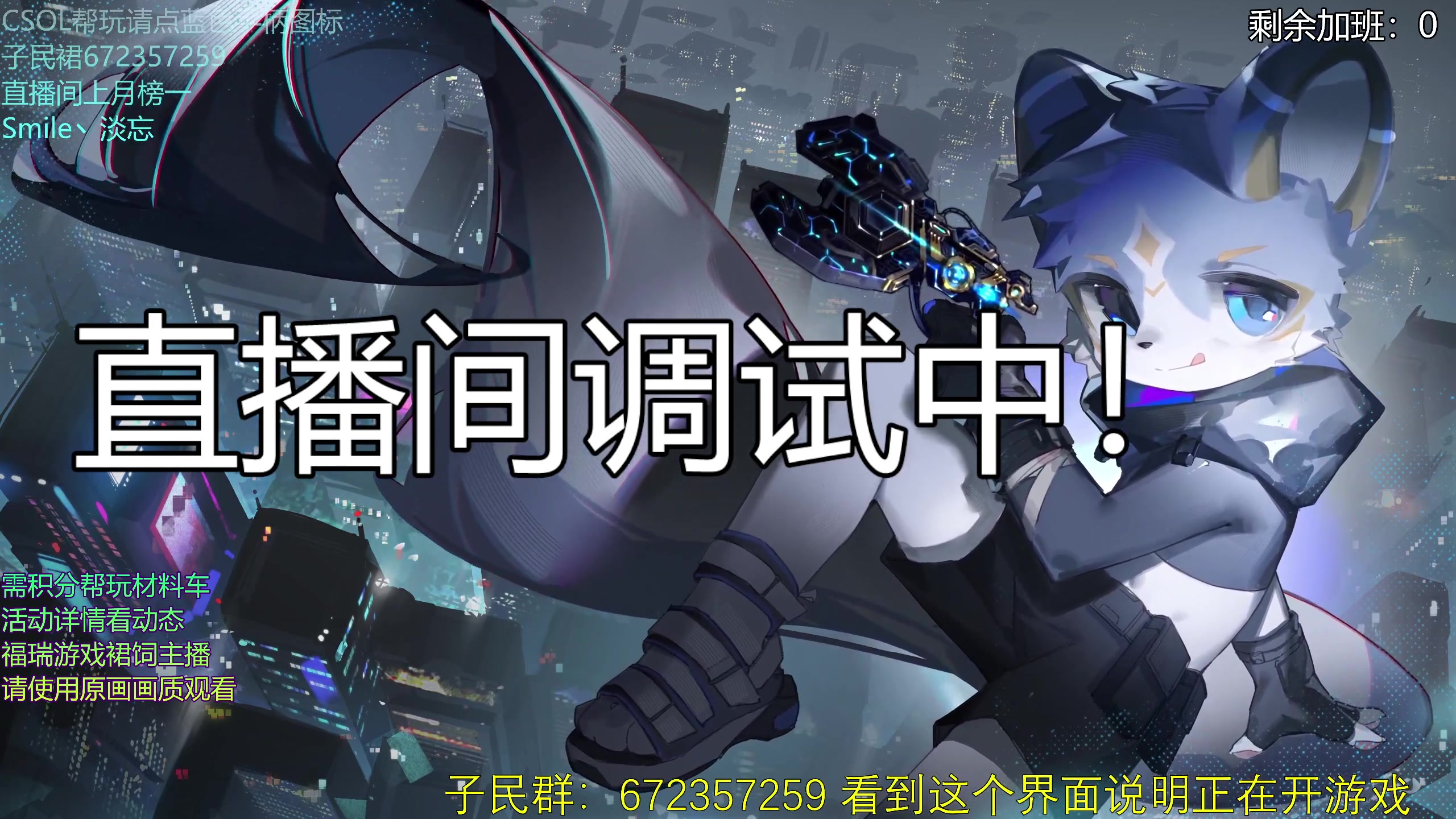 【2025-05-14 完整版】朴实的劳动人民老王：CSOL电信一区高级房主：王牌大神老王