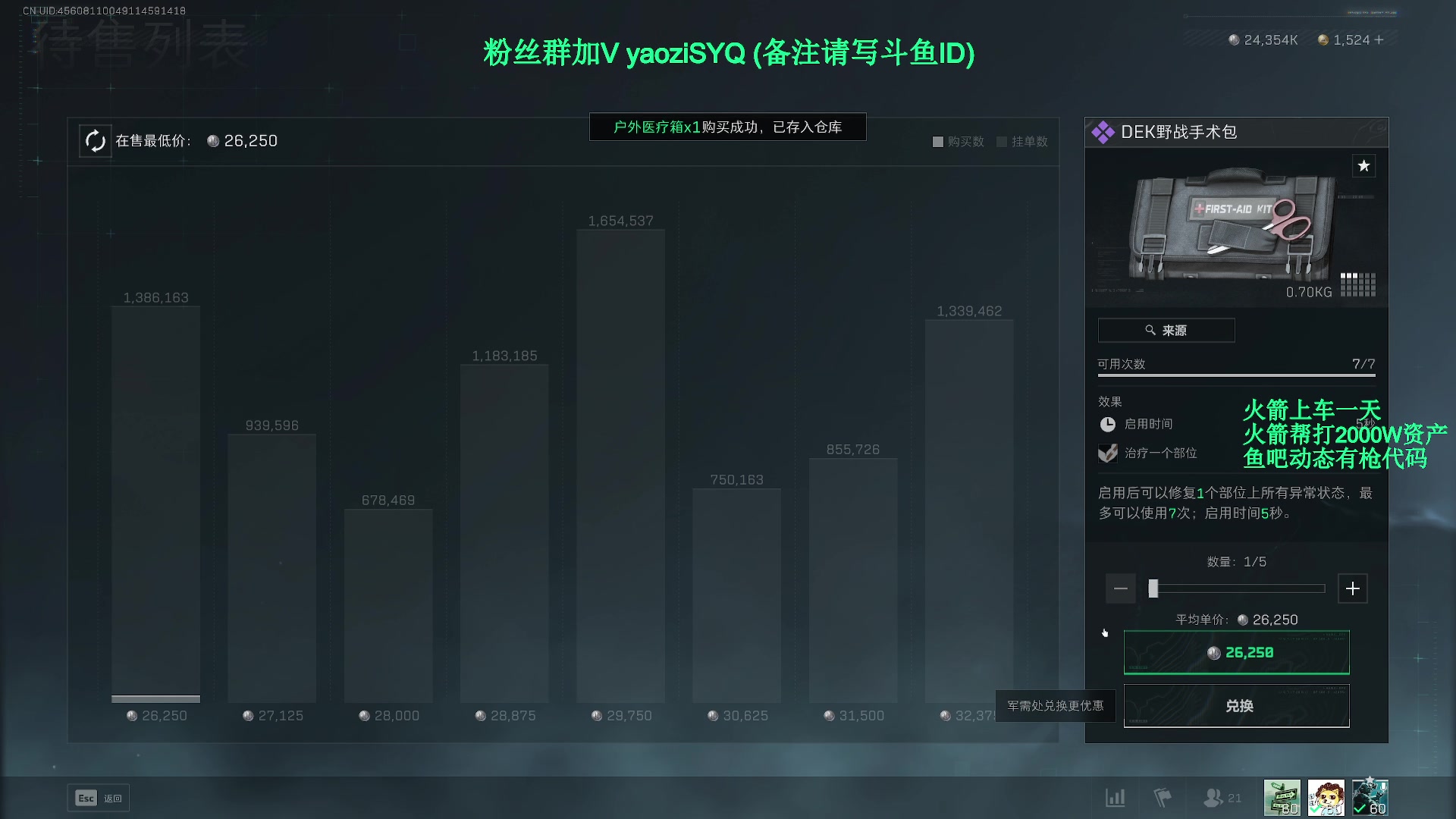 【2025-05-05 15点场】Zy丶腰子：5月6日-12日回老家.13日回来播.